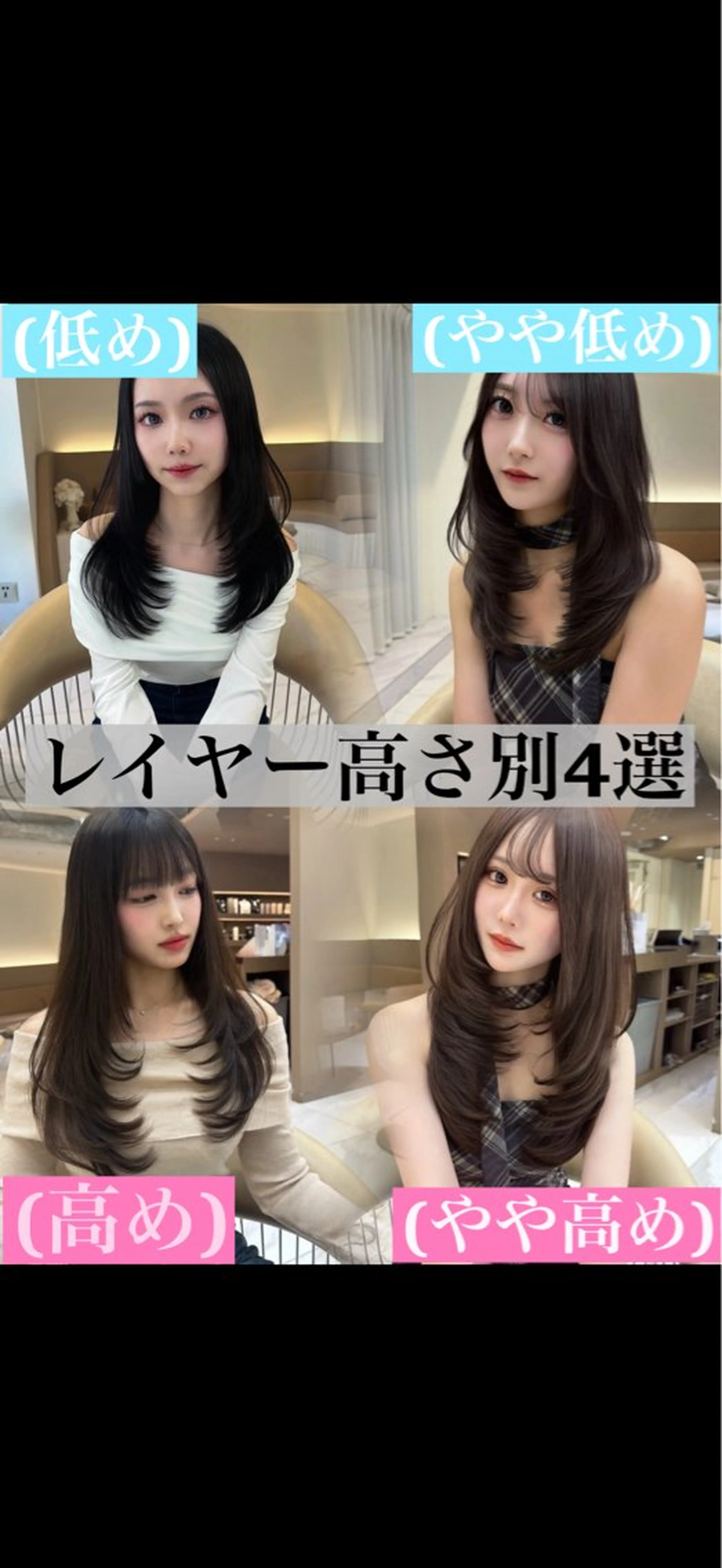 ロング としき/韓国/透明 感カラー/美髪矯正のヘアスタイル