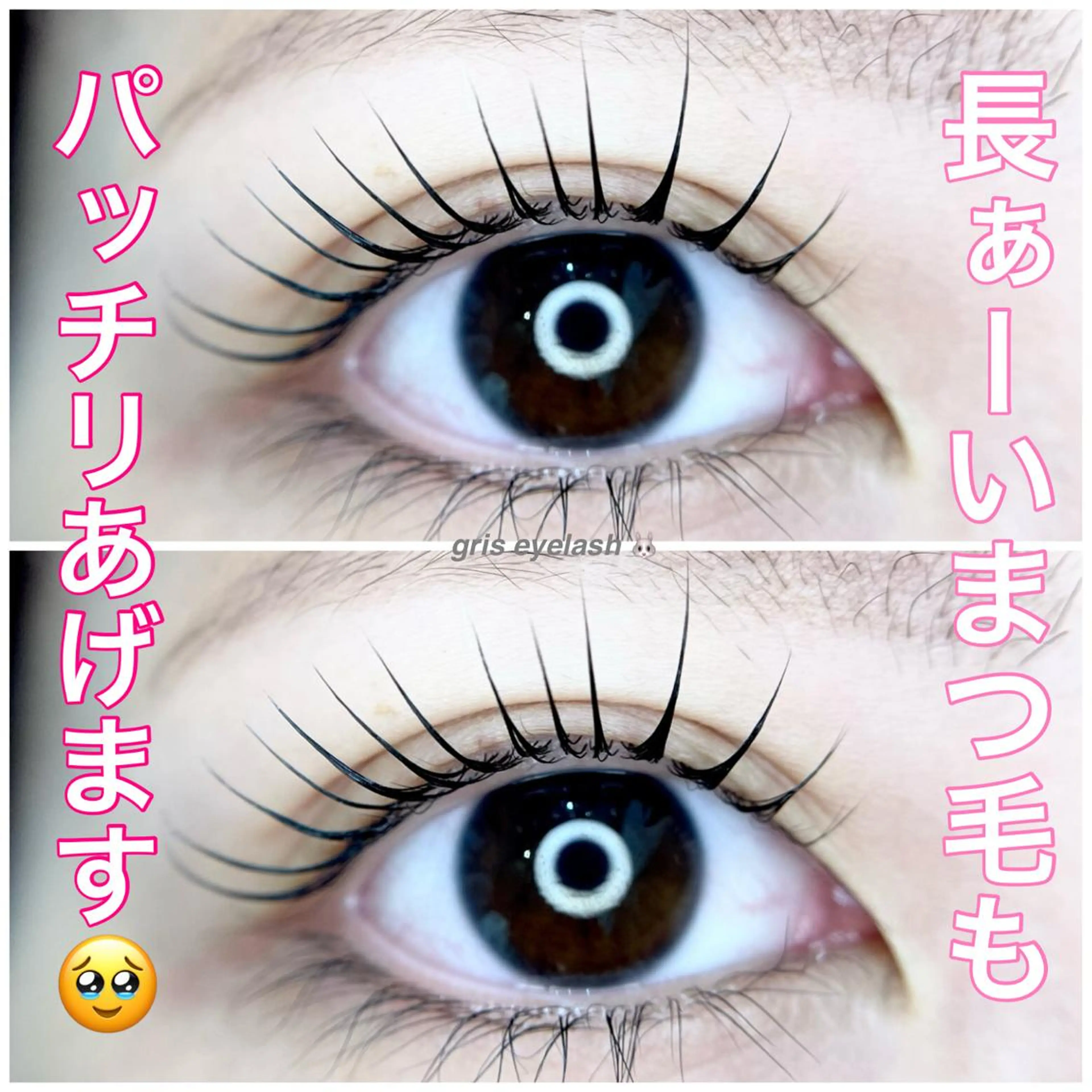 マツエク・マツパ eyelash salon RePi所属・eyelash salon RePiのマツエク・マツパデザイン
