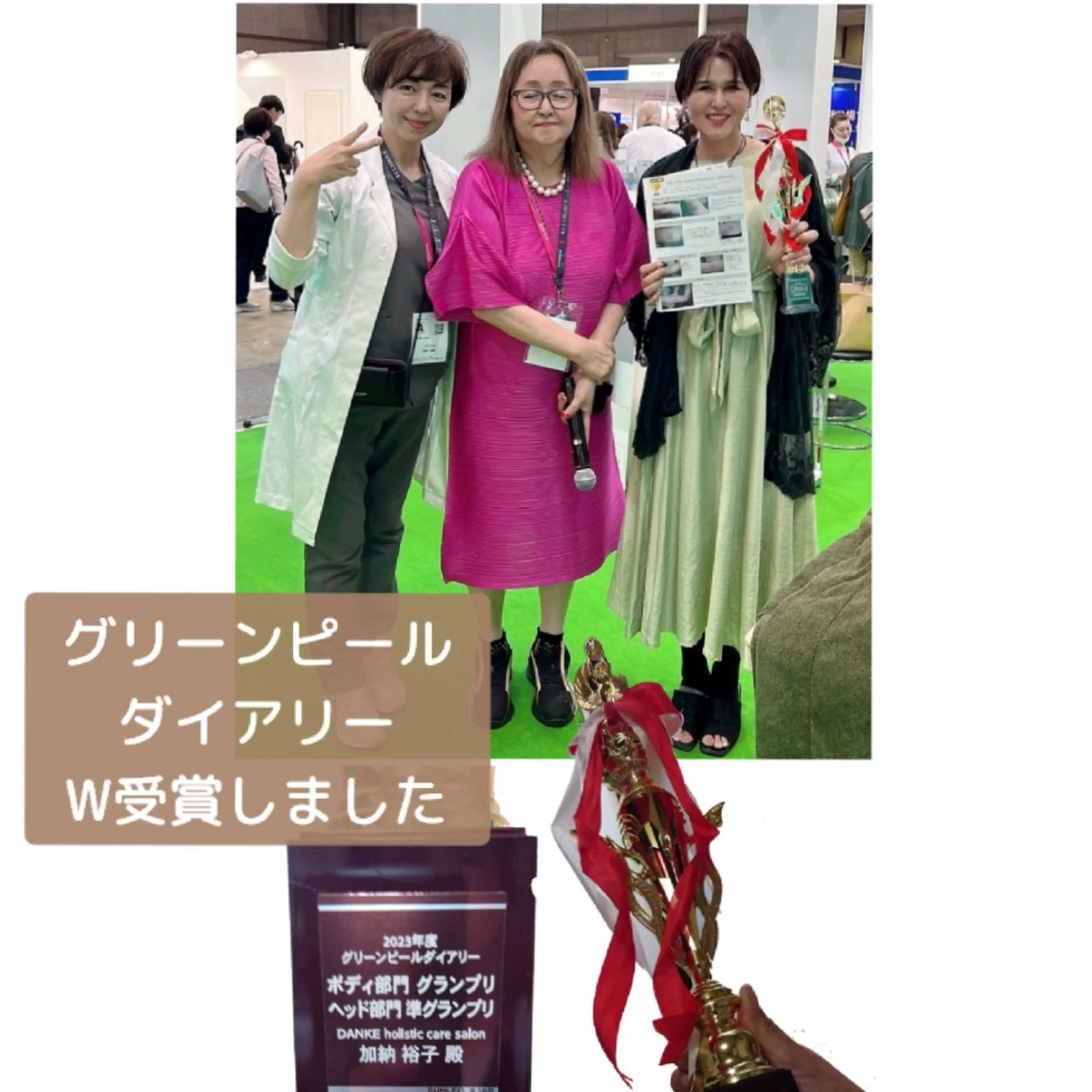 ＤＡＮＫＥ. サポートナースゆうこのエステ・リラクイメージ