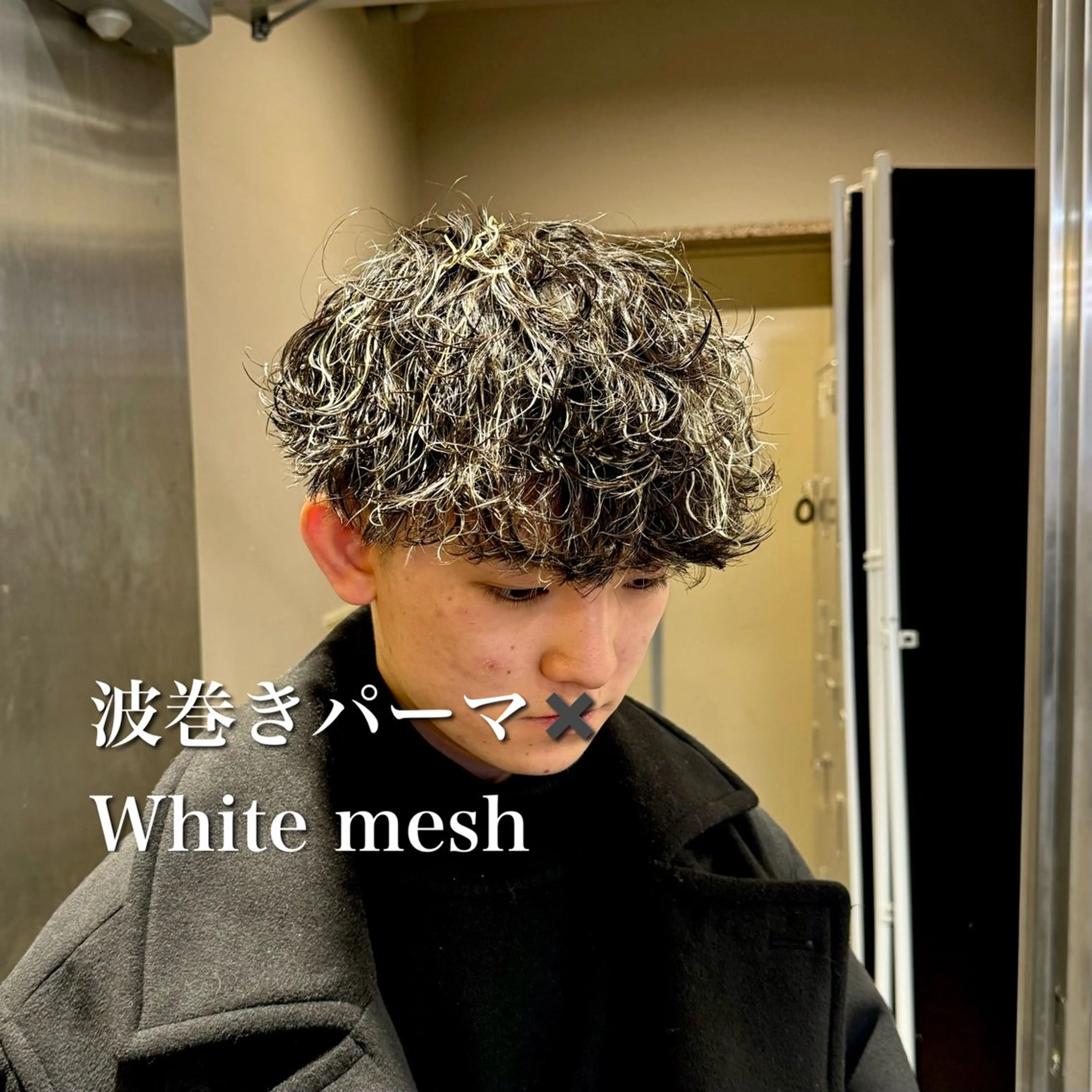 ミディアム パーマ ヘアアレンジ メンズ ミディアムパーマ メンズメッシュ メンズパーマ 波巻きパーマ カット ヘアカラー パーマ ヘッドスパ ヘアセット 顔まわりカット の達人のヘアスタイル
