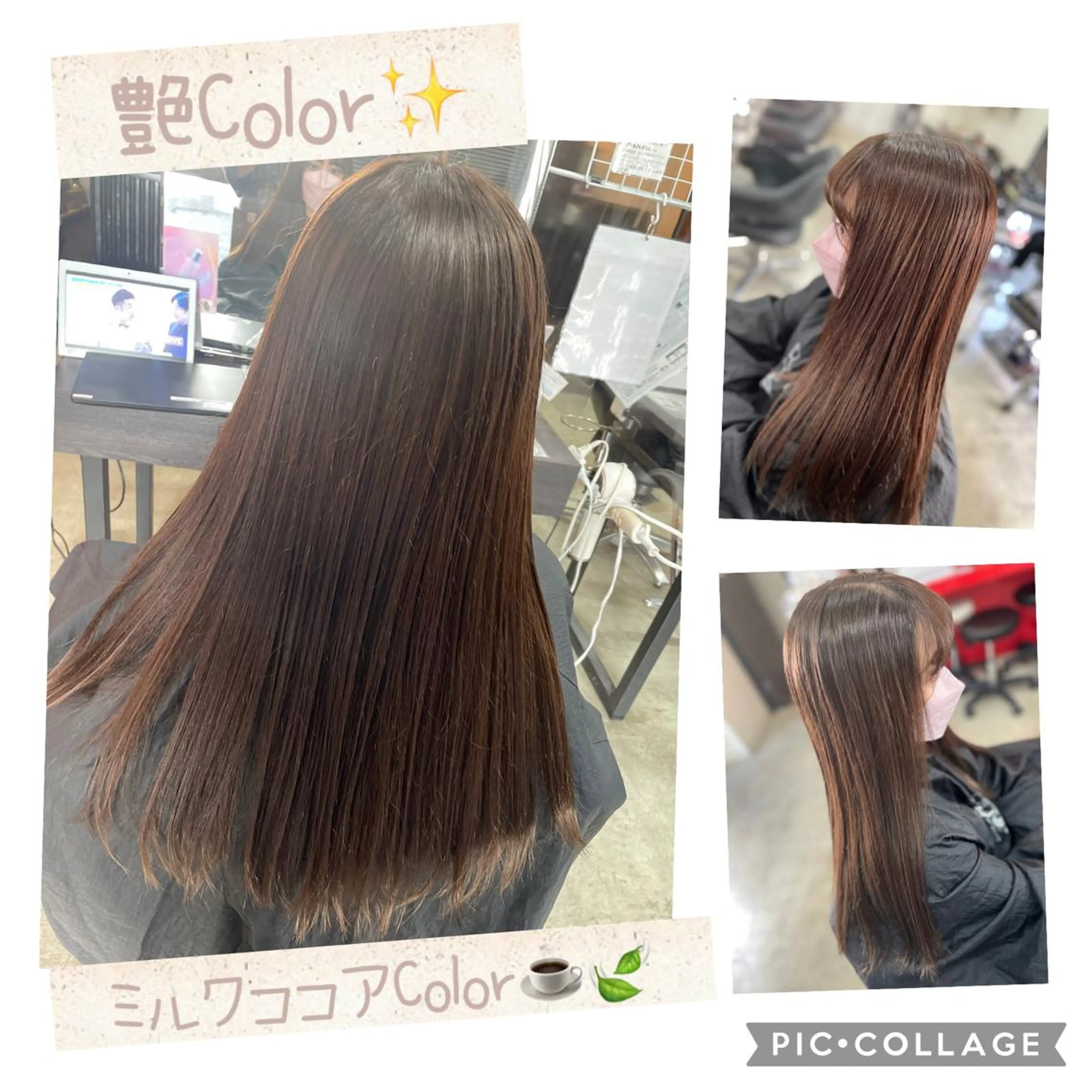 セミロング カラー 艶color💐 MASAYOのヘアスタイル