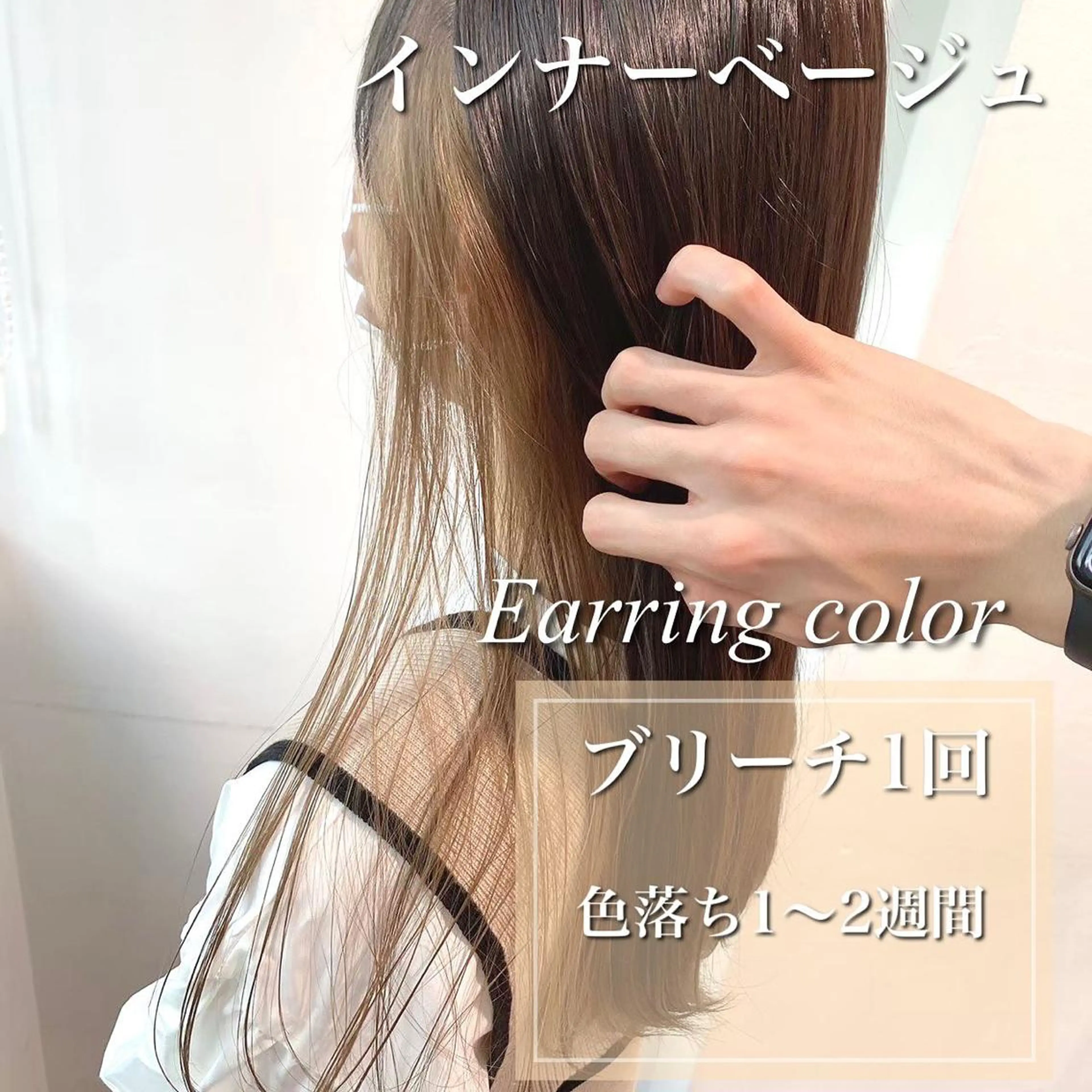 セミロング カラー ヘアアレンジ 【期間限定】 ショート特化/森澤のヘアスタイル