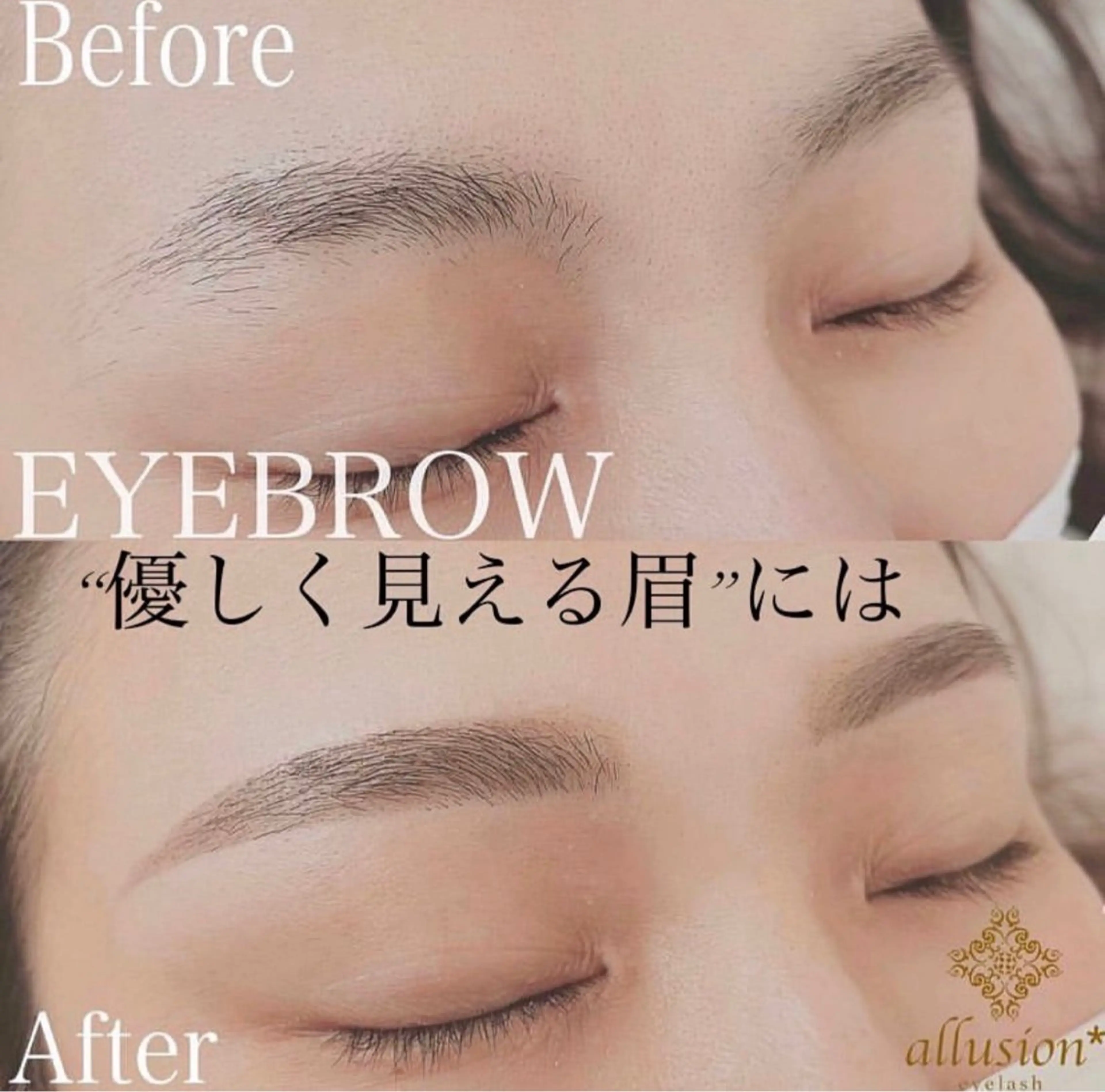 アイブロウ アリュージョン 天王寺店のマツエク・マツパデザイン