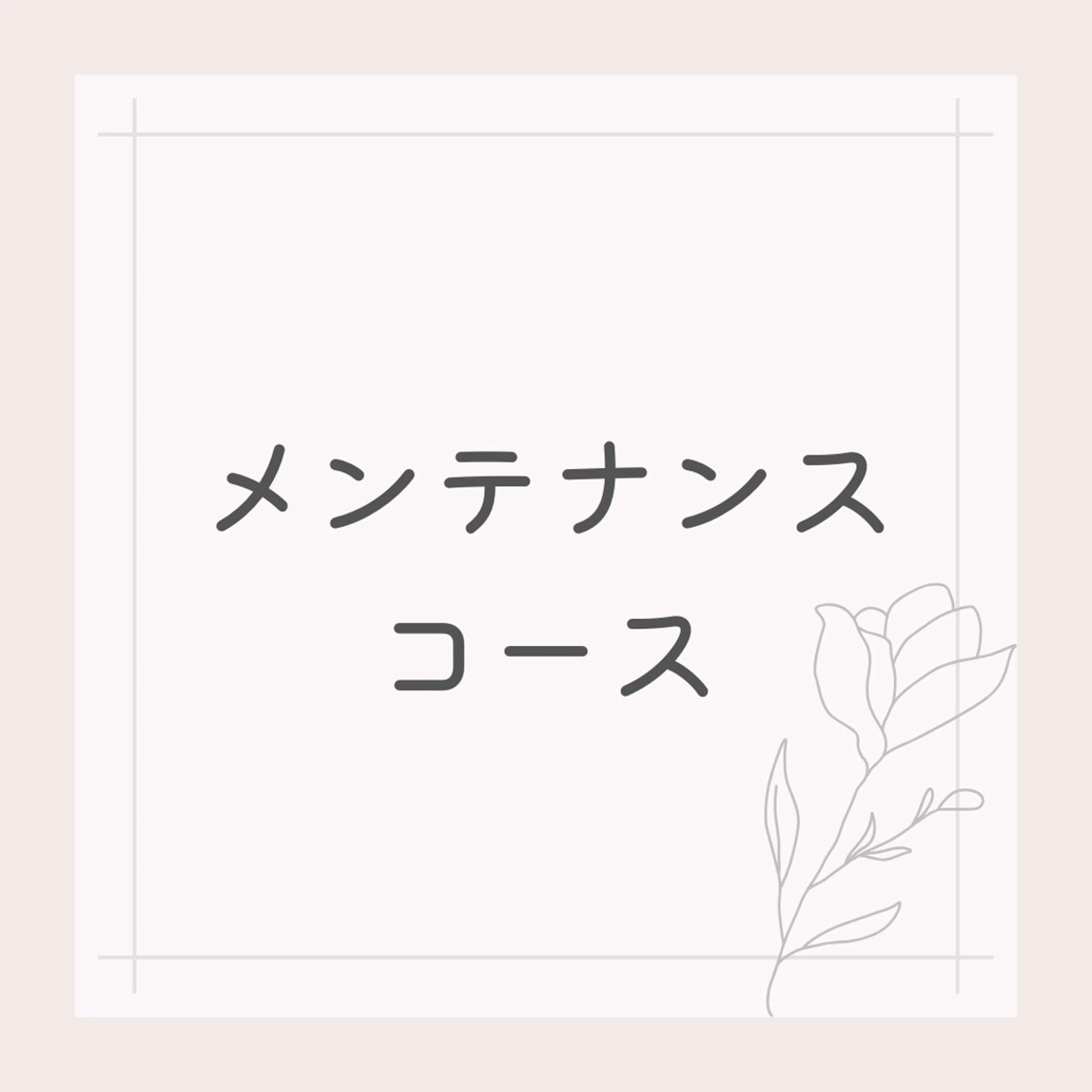 Whitening Carat 恵比寿店所属・ホワイトニング カラット 恵比寿店のエステ・リラクイメージ