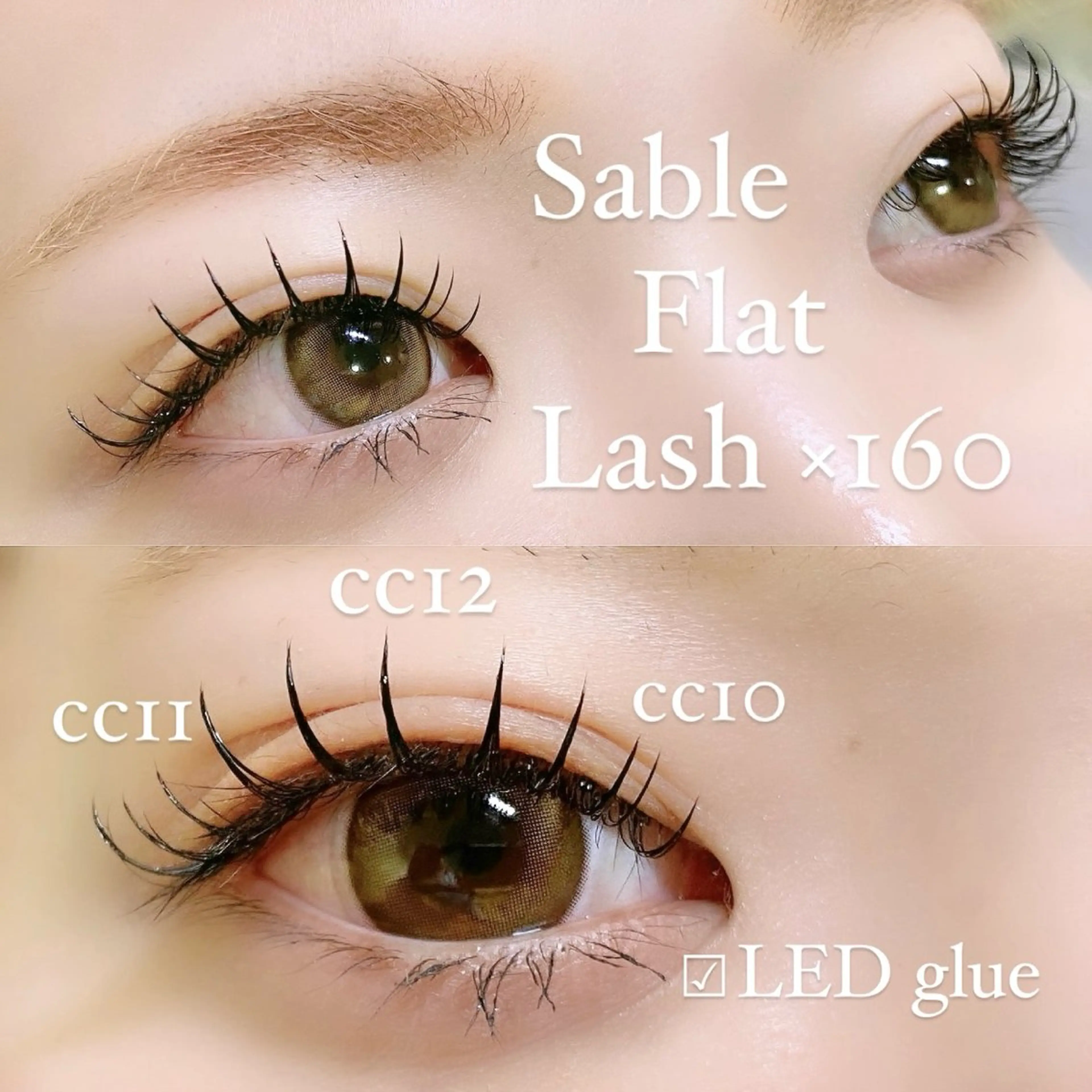 マツエク・マツパ CCカール Cカール マツエク Eyelash 🎀 𝐀𝐲𝐮𝐦𝐢のマツエク・マツパデザイン