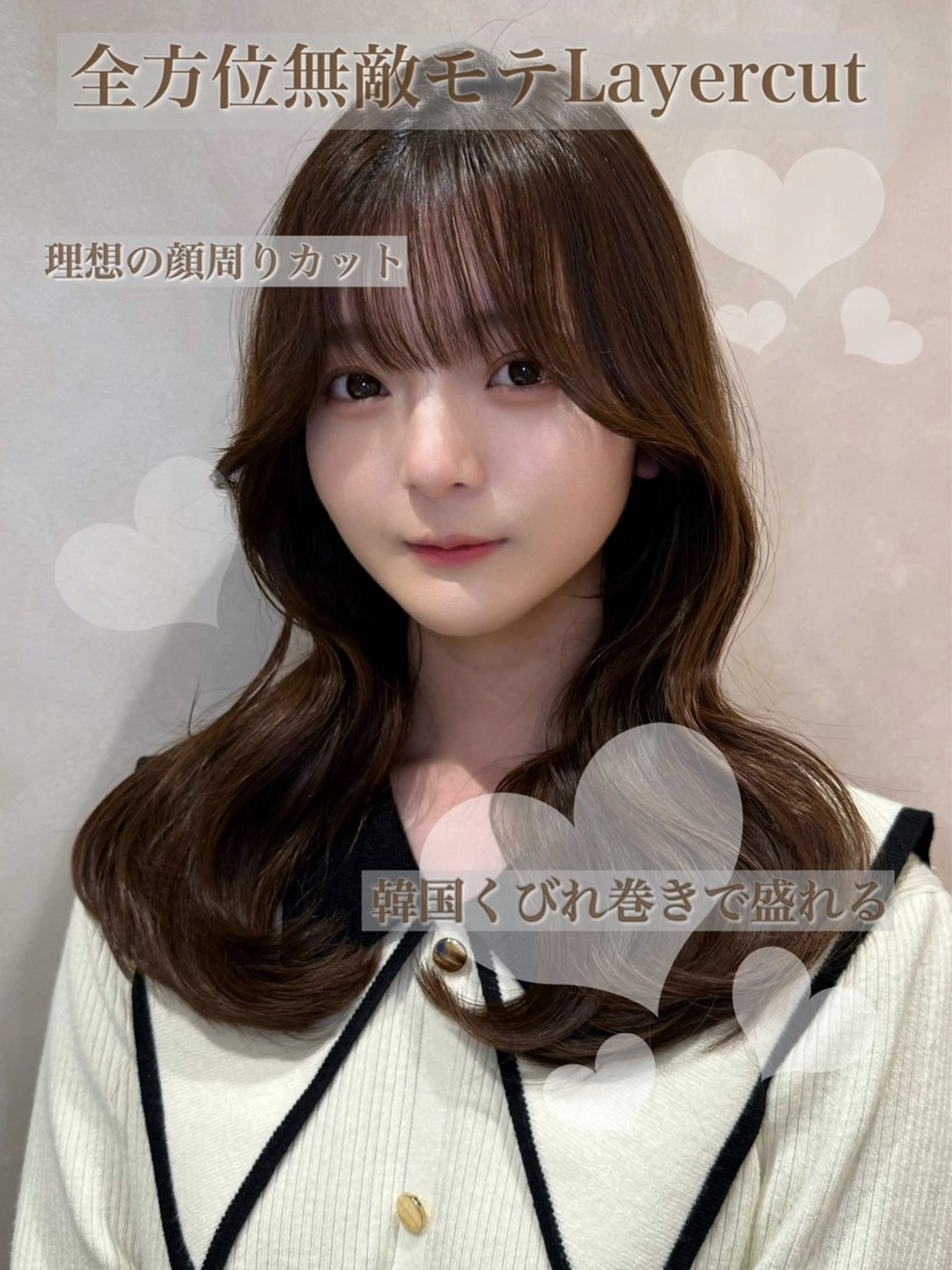 ロング 顔周りカット ヨシンモリ 韓国風ヘア レイヤーカット 小顔カット カット ヘアカラー 韓国ヘア/レイヤー/ 前髪/髪質改善/石川のヘアスタイル