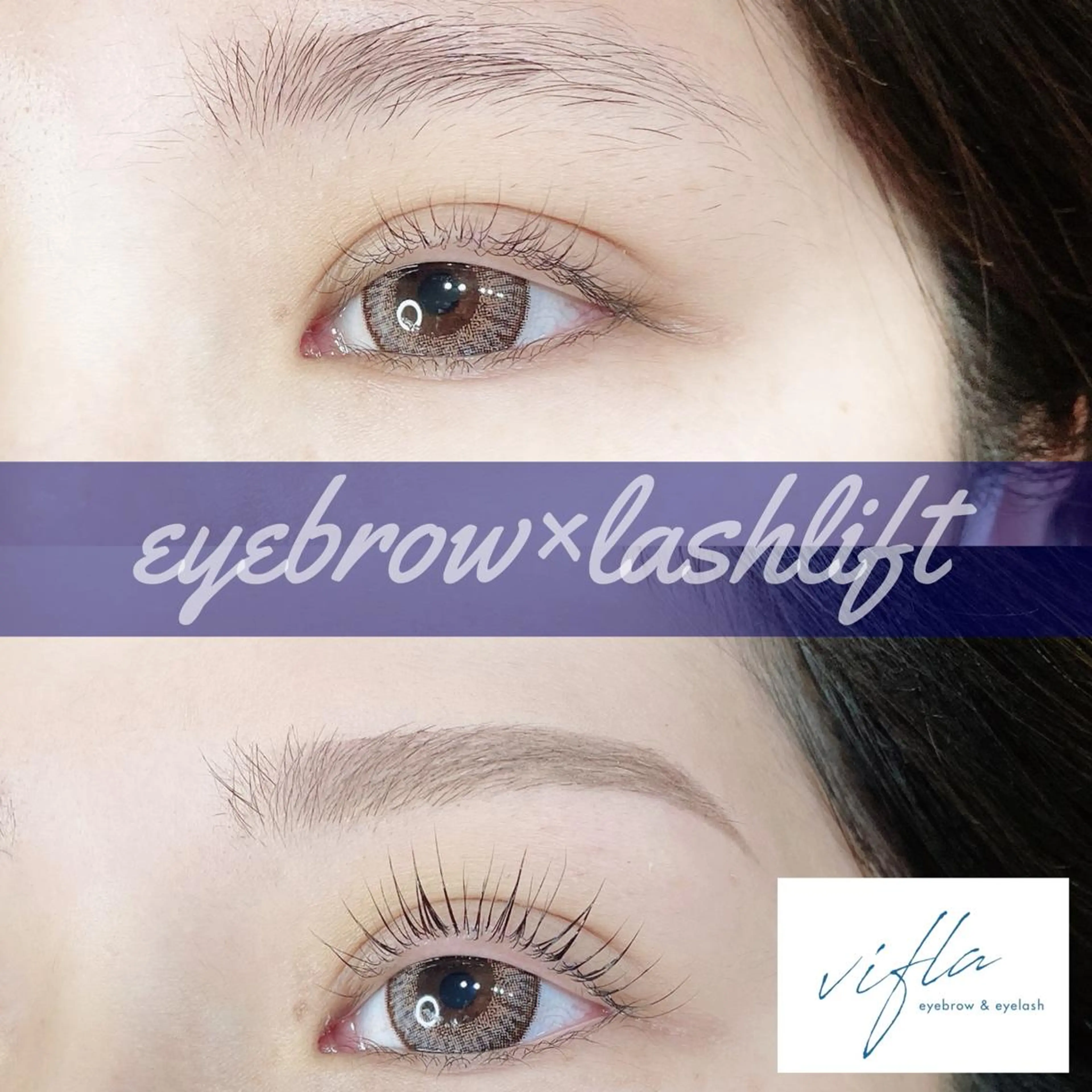 マツエク・マツパ Belinda 岡村のマツエク・マツパデザイン