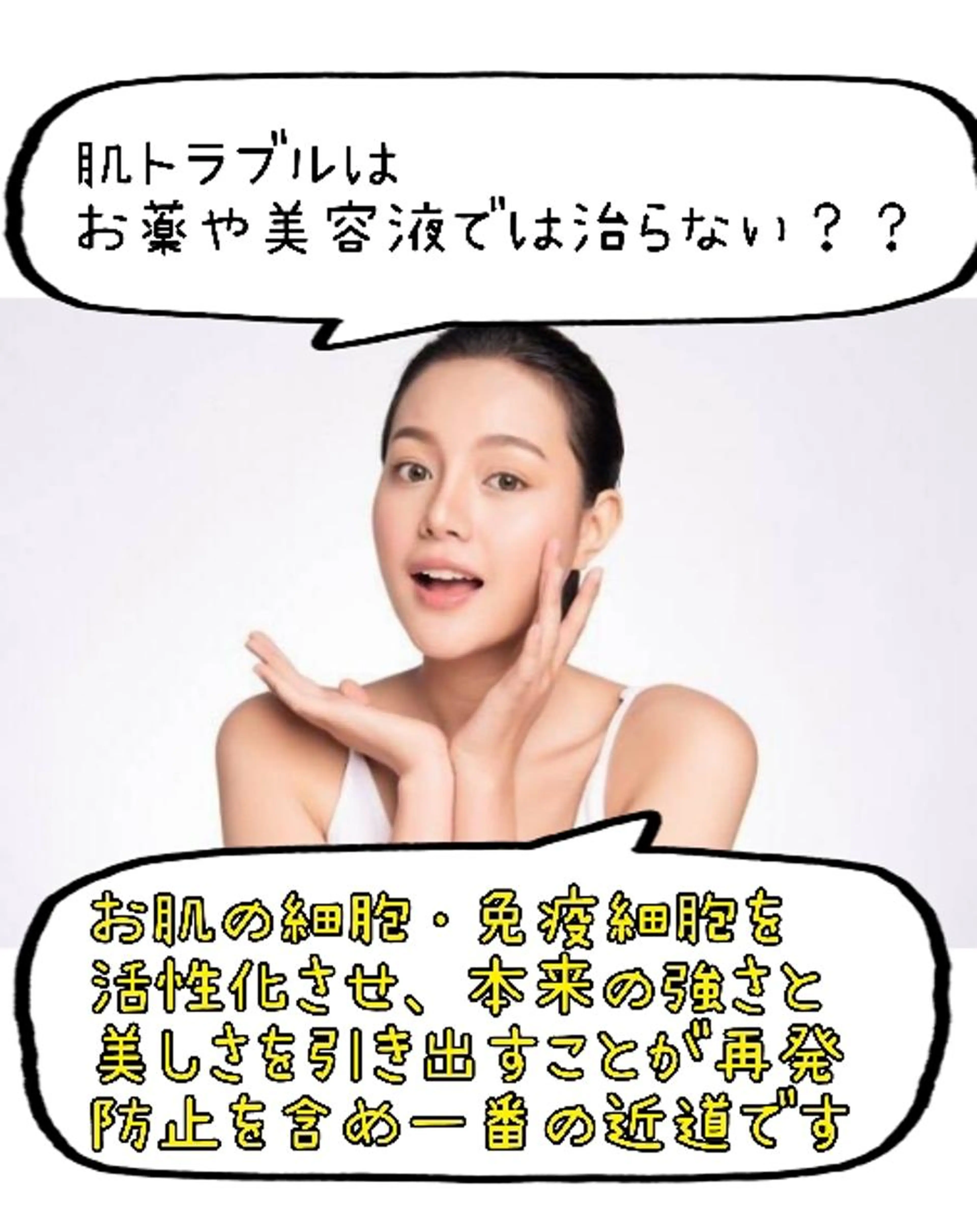 ✨毎月10名様限定✨細胞活性LEDフェイシャルエステ✨4来店肌質改善コース💎がなんと11000円Σ(ﾟ∀ﾟﾉ)ﾉの写真