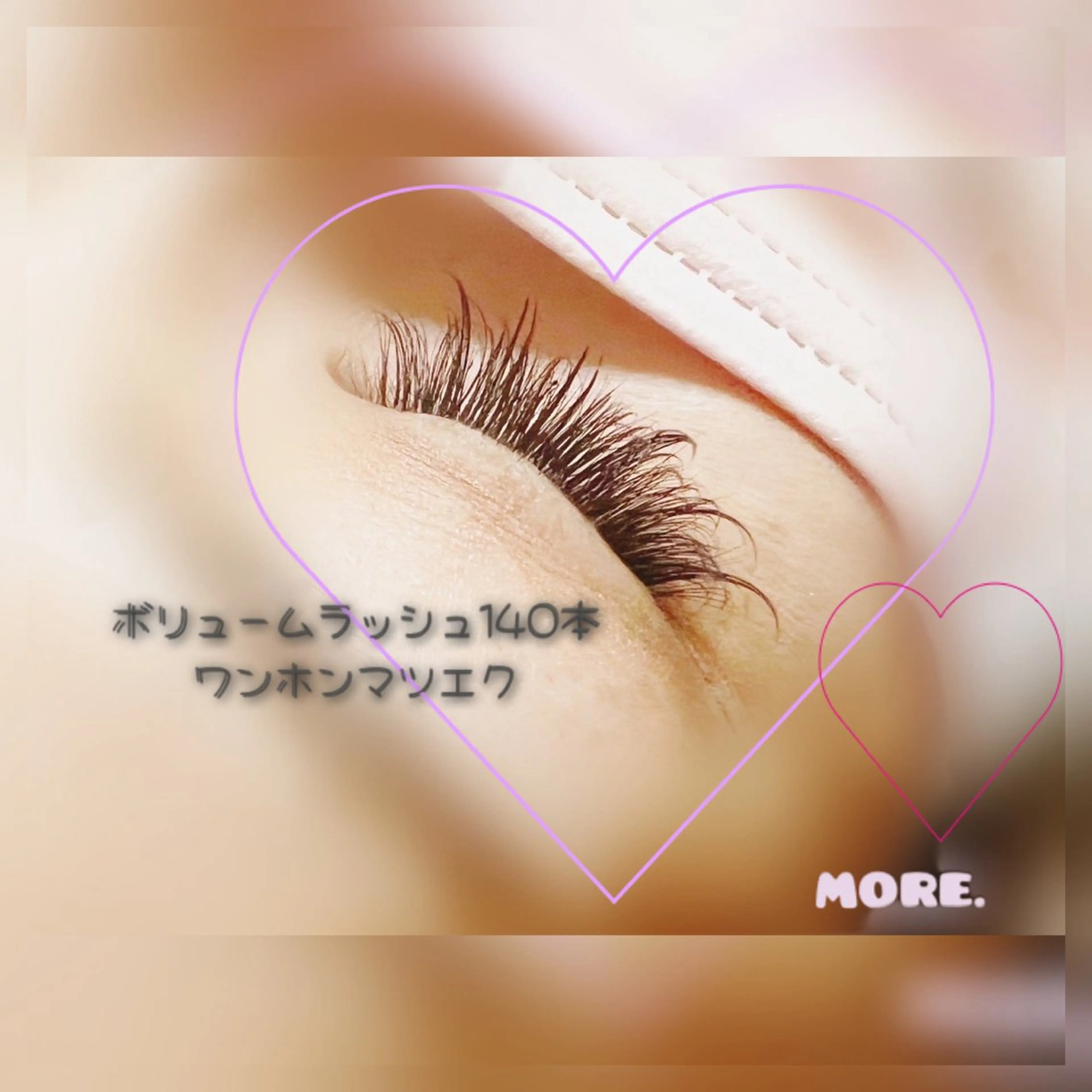 マツエク・マツパ ワンホンマツエク more. ✳︎YURINAのマツエク・マツパデザイン