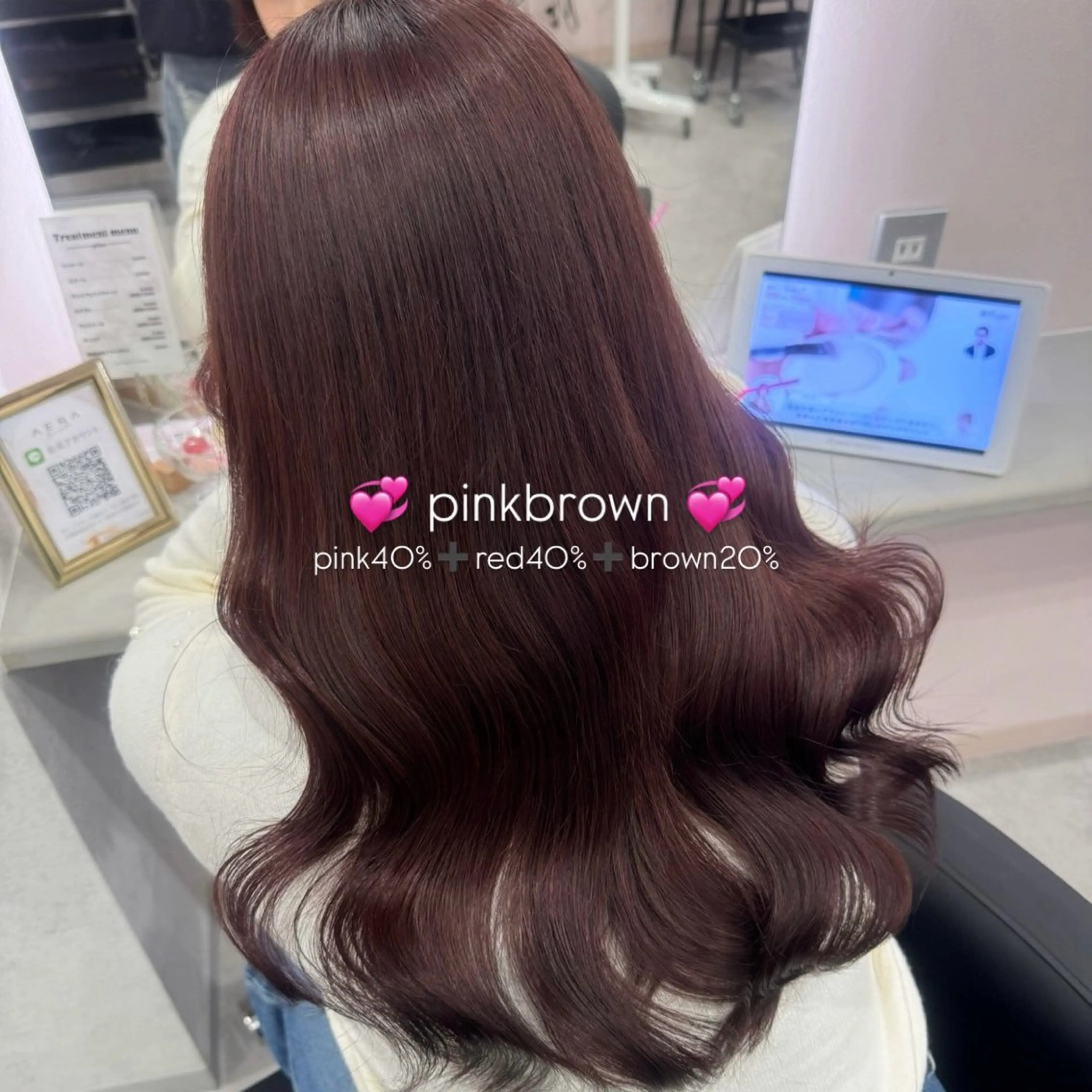 【冬⛄️❄️カラーしたい方オススメmenu】ブリーチColor➕艶color 80%ダメージカットのケアブリーチ込❄️の写真