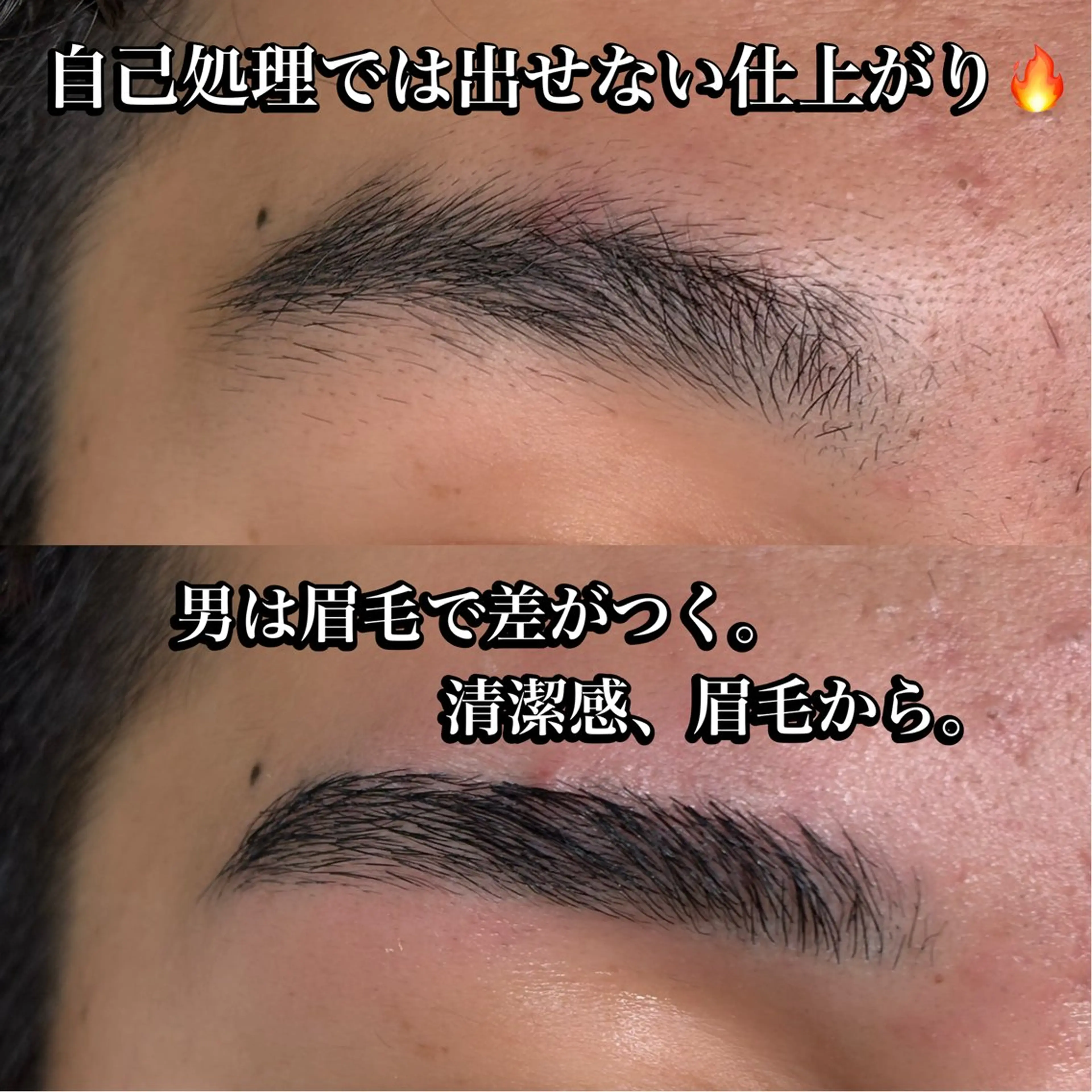 ワックス脱毛 その他(アイブロウ) 海外風眉毛特化🤎 Nanase.libの眉毛・アイブロウイメージ