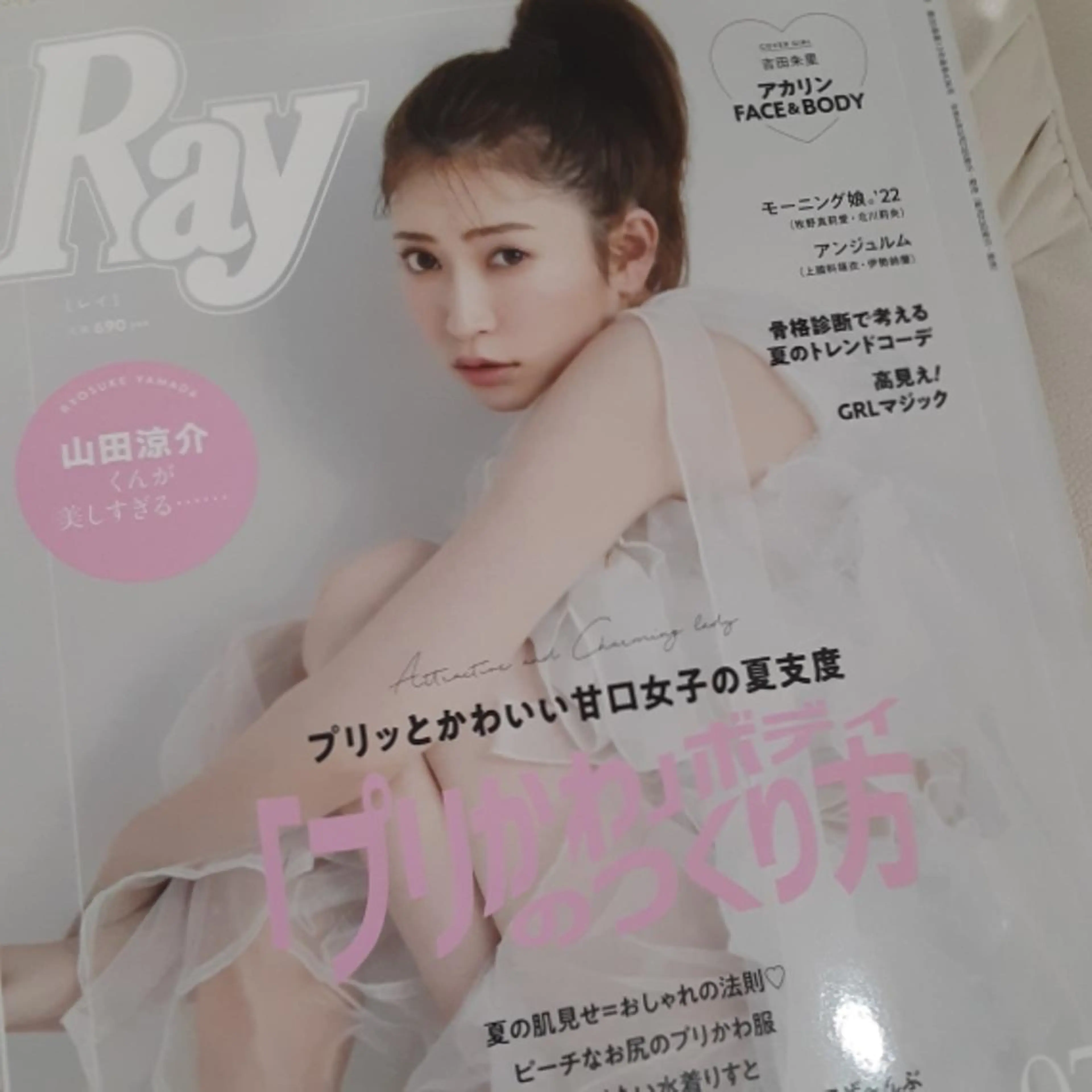 その他 五十嵐 蓮のその他イメージ