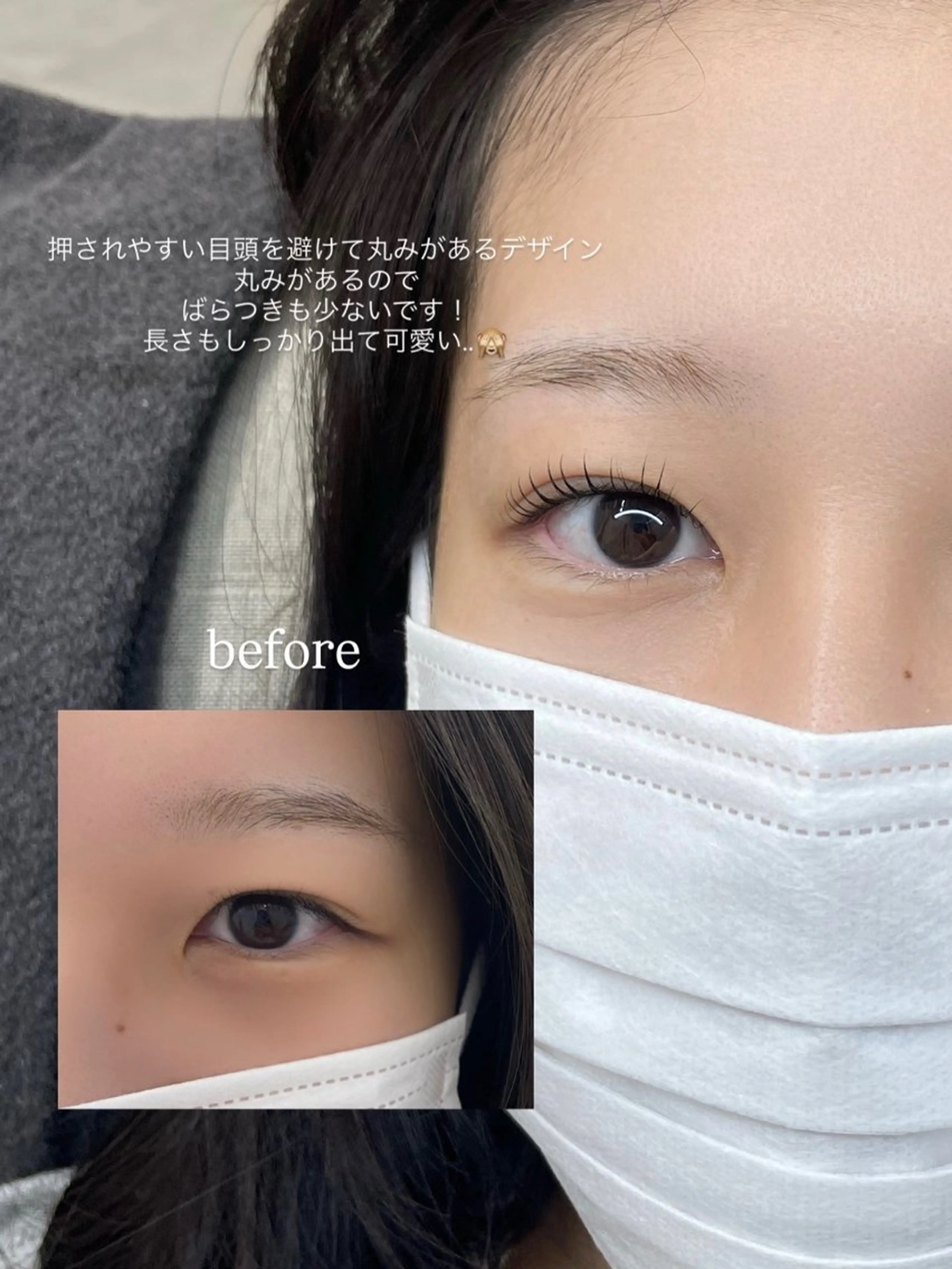 マツエク・マツパ kiruna  living所属・kiruna yuiのその他イメージ