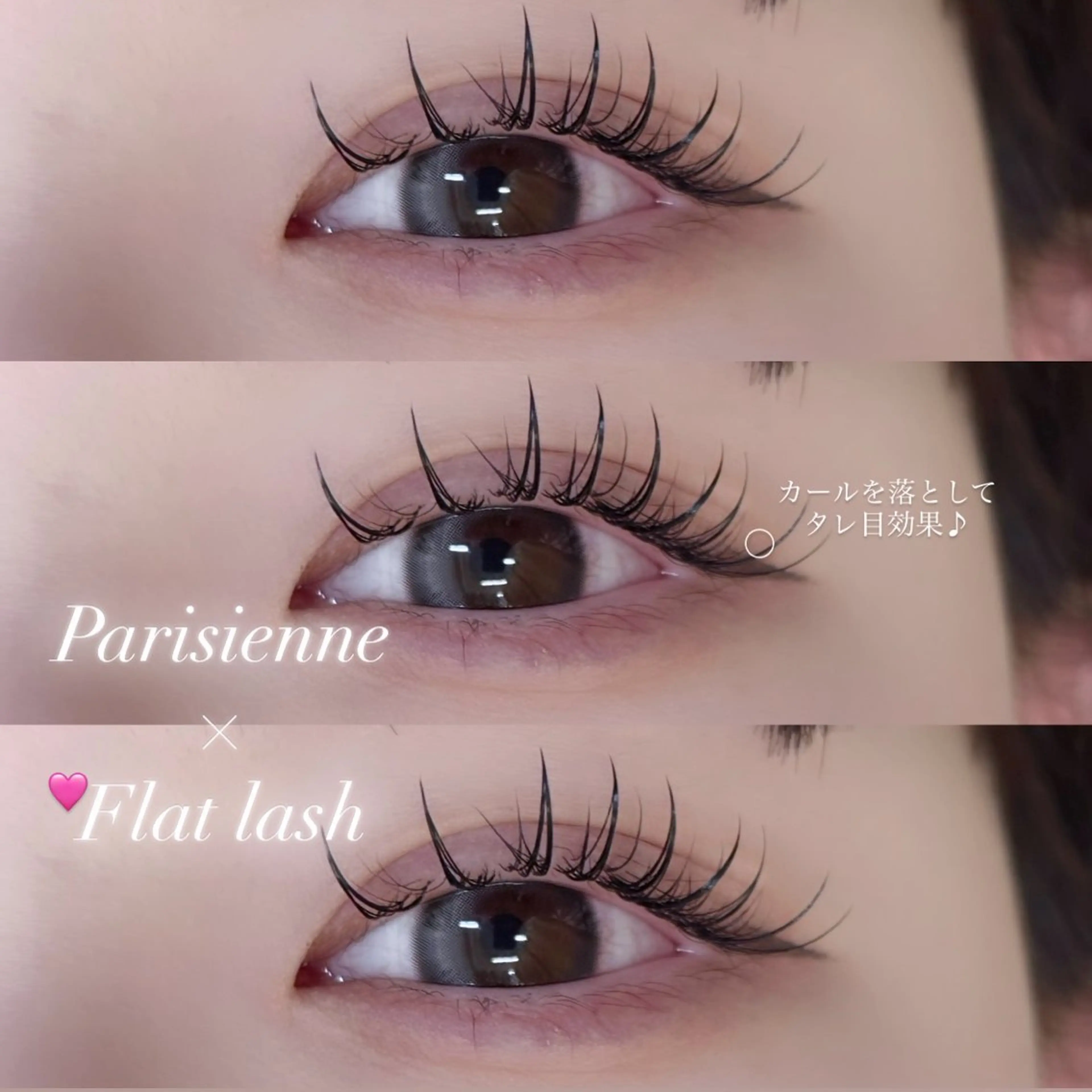 マツエク・マツパ マツエク 🩶KIREIE SAKURA🩶のマツエク・マツパデザイン