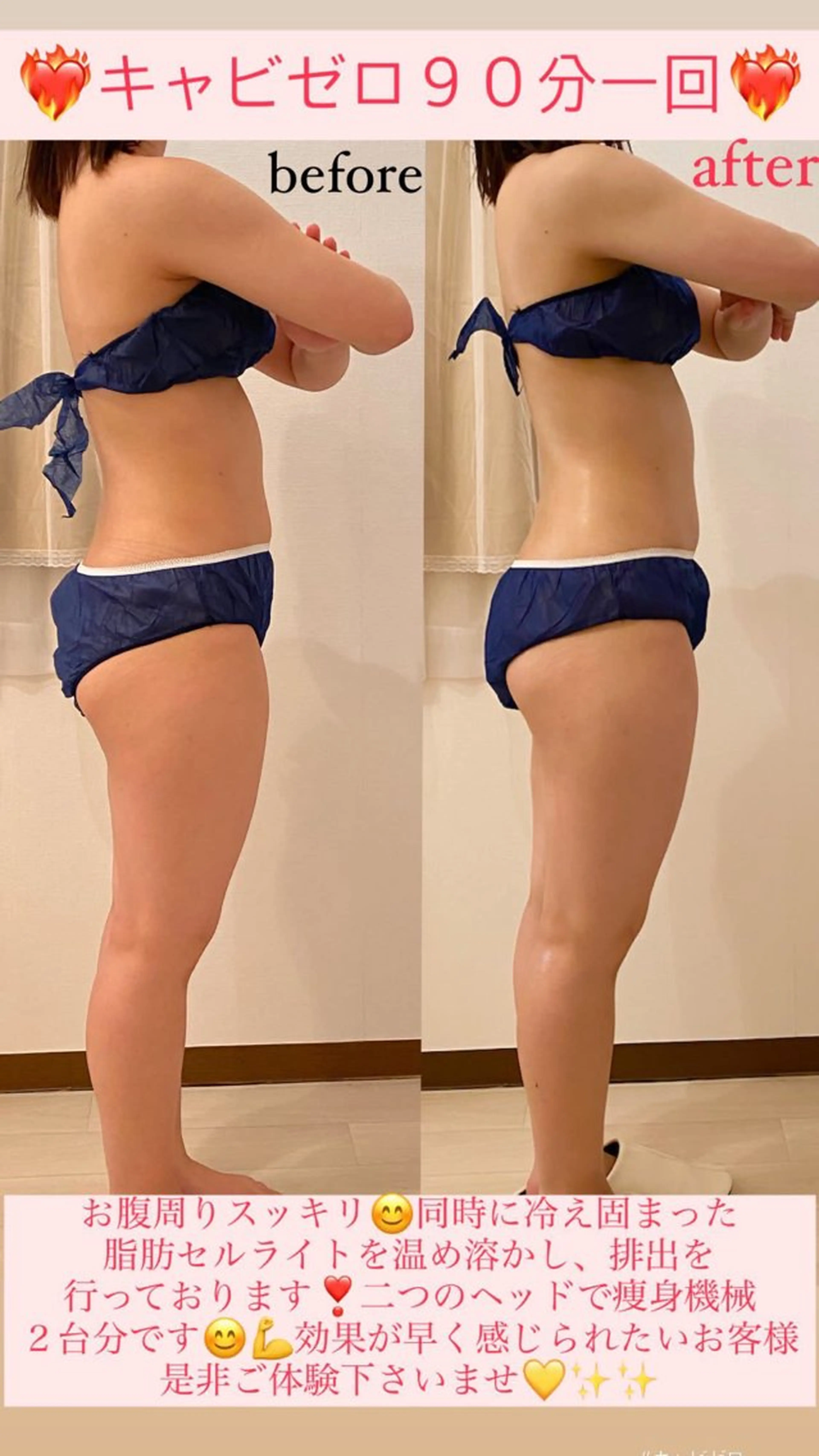 エステ リラク Salon de Lino 御器所のエステ・リラクイメージ