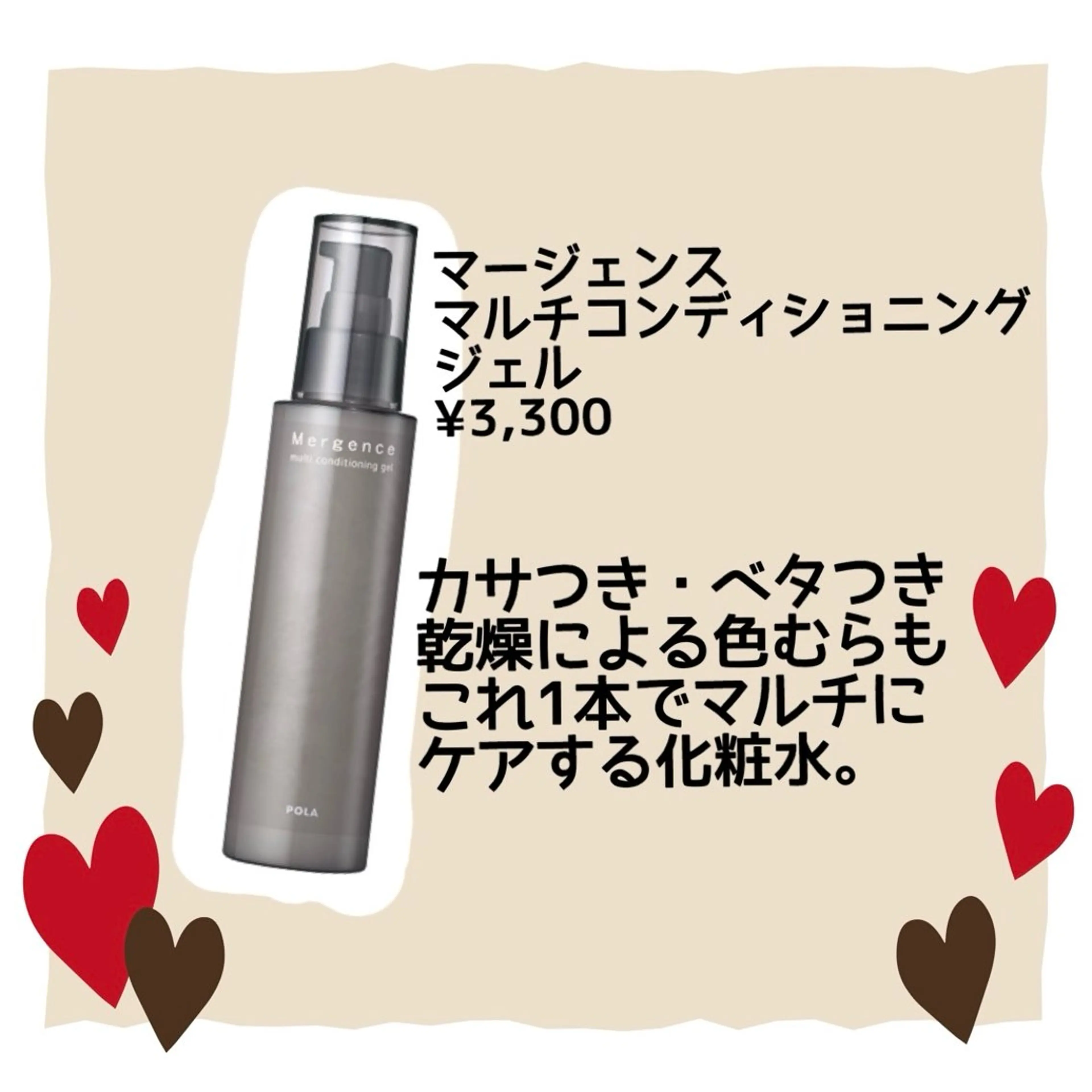 エステに自信✨ POLA弥富駅前店のエステ・リラクイメージ