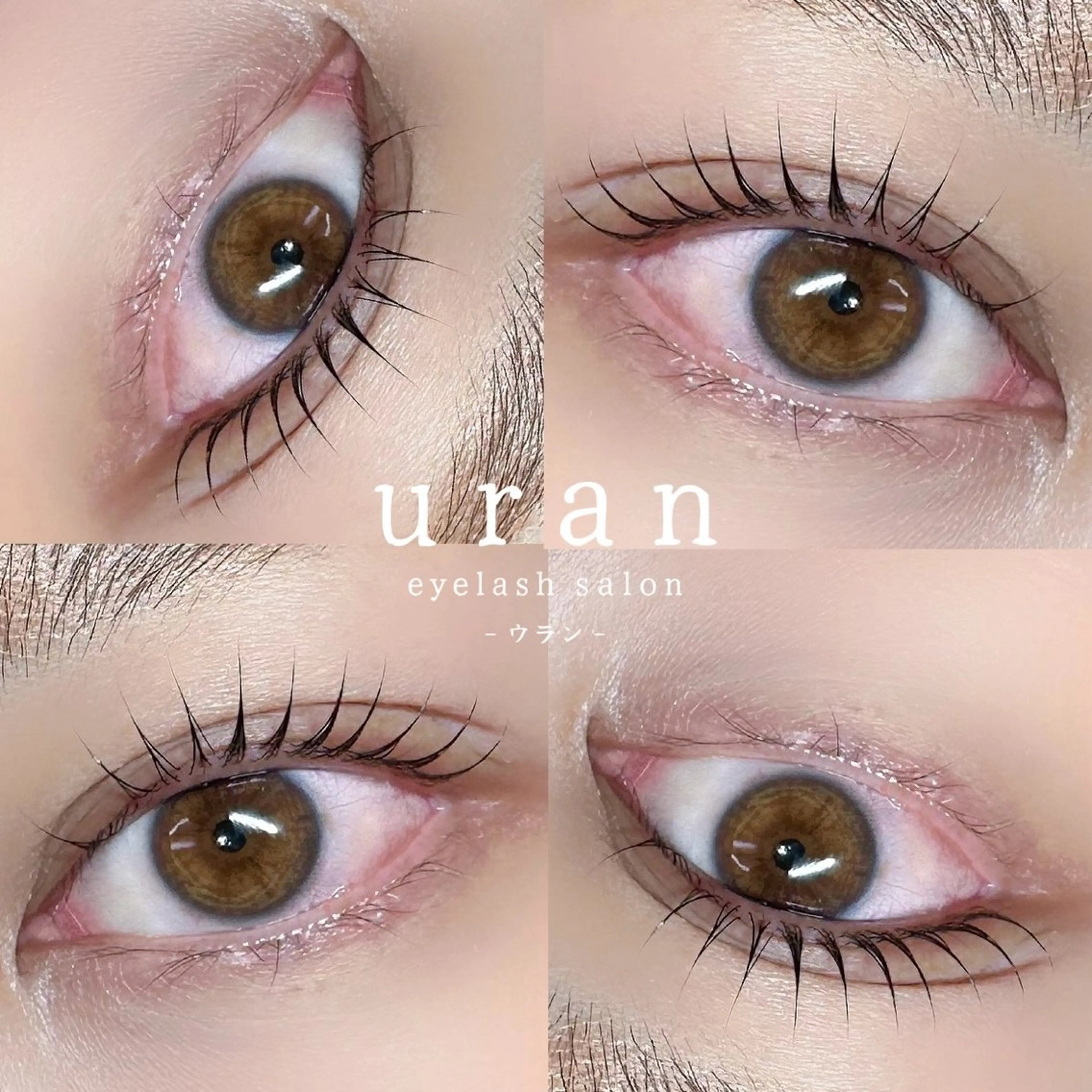 マツエク・マツパ 束感まつ毛 一重×まつ毛パーマ eyelash salon uran所属・uran − ウラン − / 束感まつげのマツエク・マツパデザイン