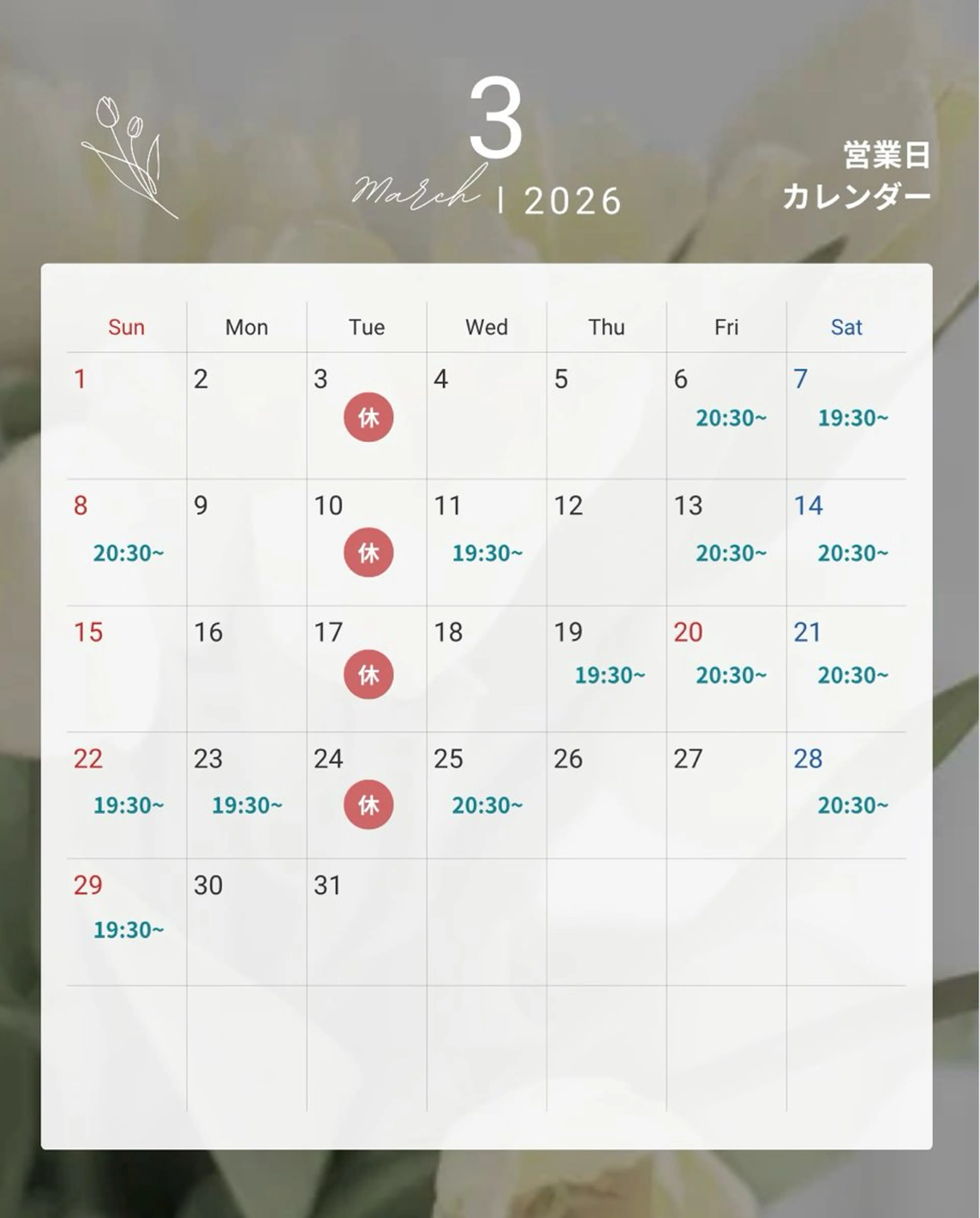 カラー のぞみ/透明感カラー /トリートメントのヘアスタイル