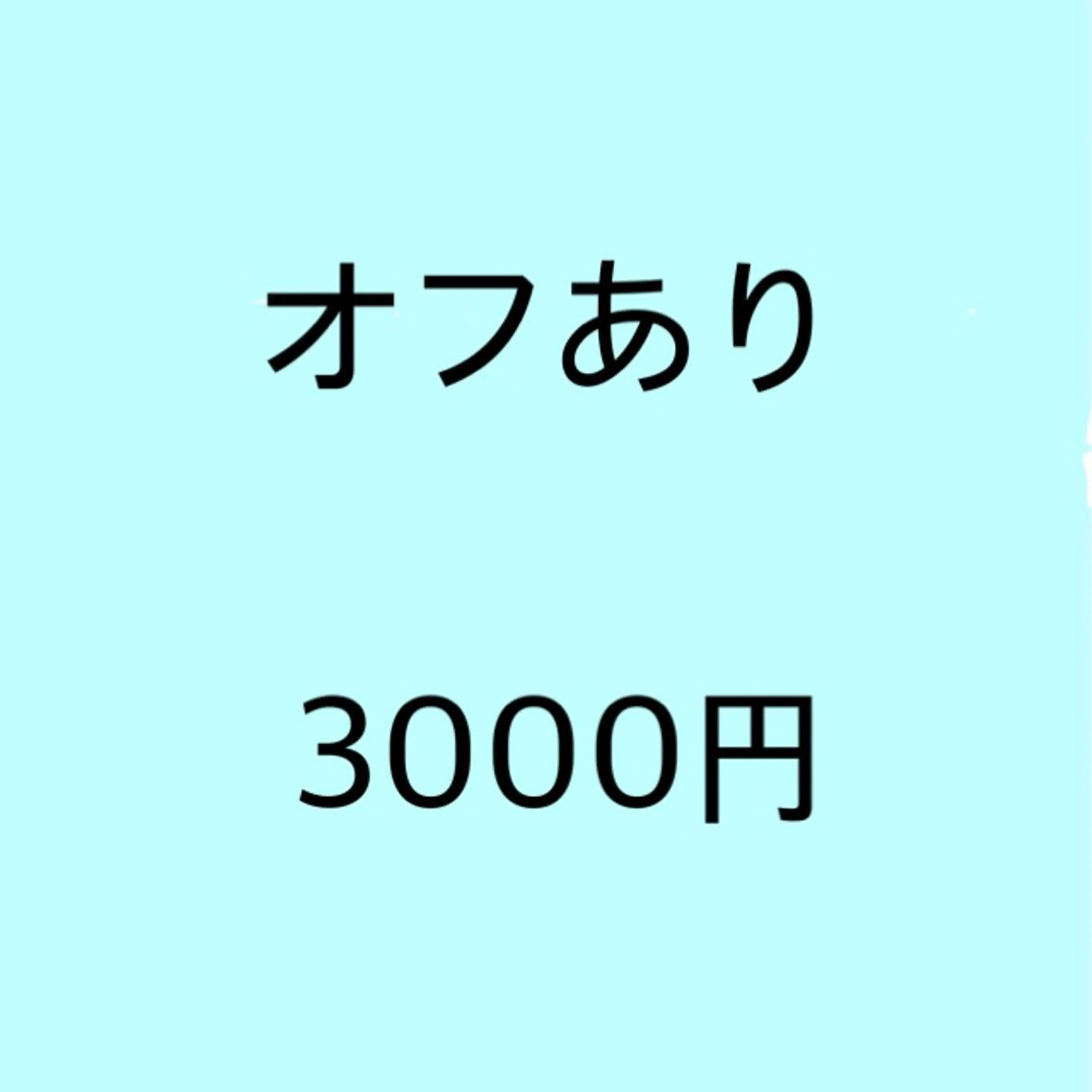 マツエク・マツパ まつげ＆ネイルANGIE【アンジー】所属・竹島 夕結のマツエク・マツパデザイン