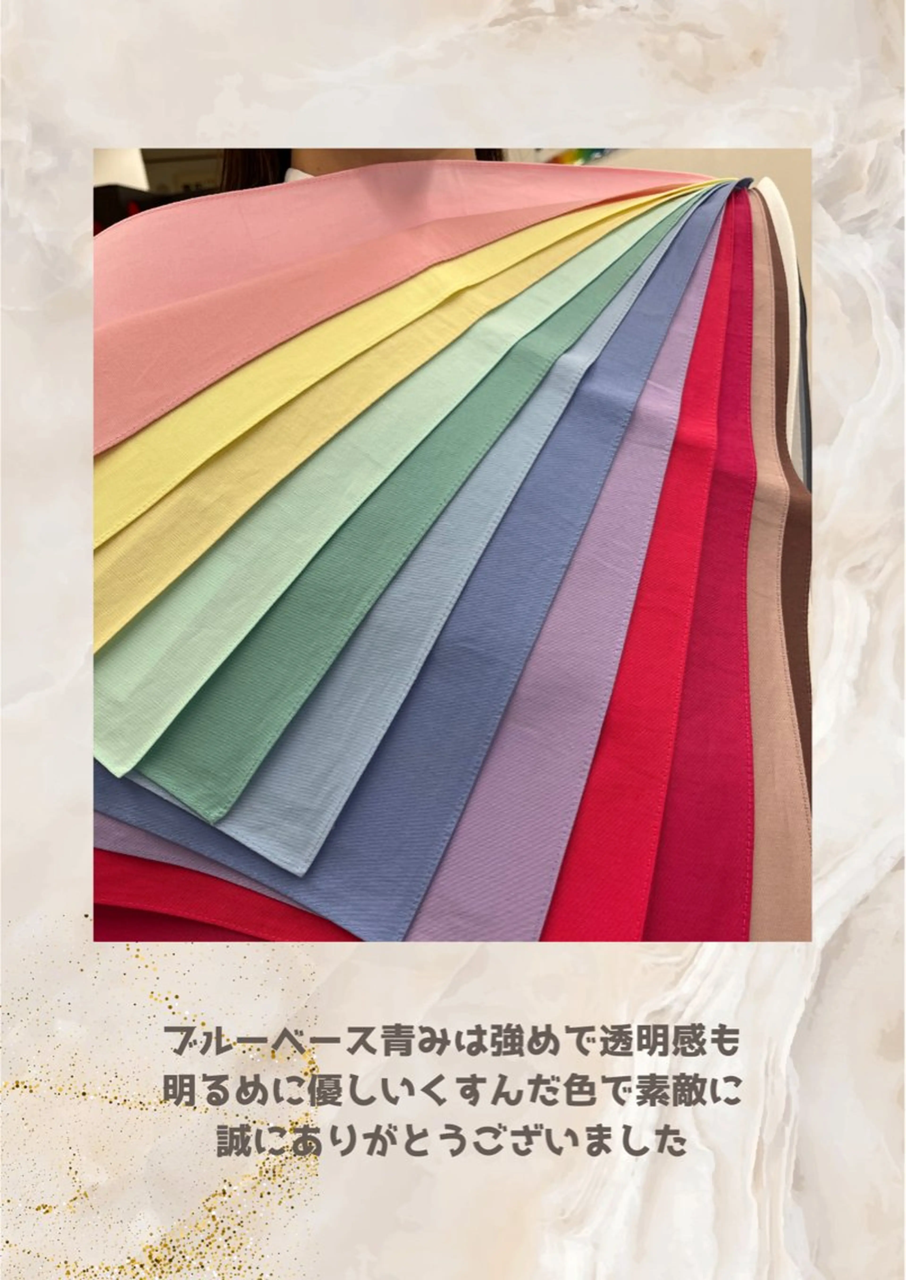 パーソナルカラー診断 自由が丘💐ブルームのその他イメージ