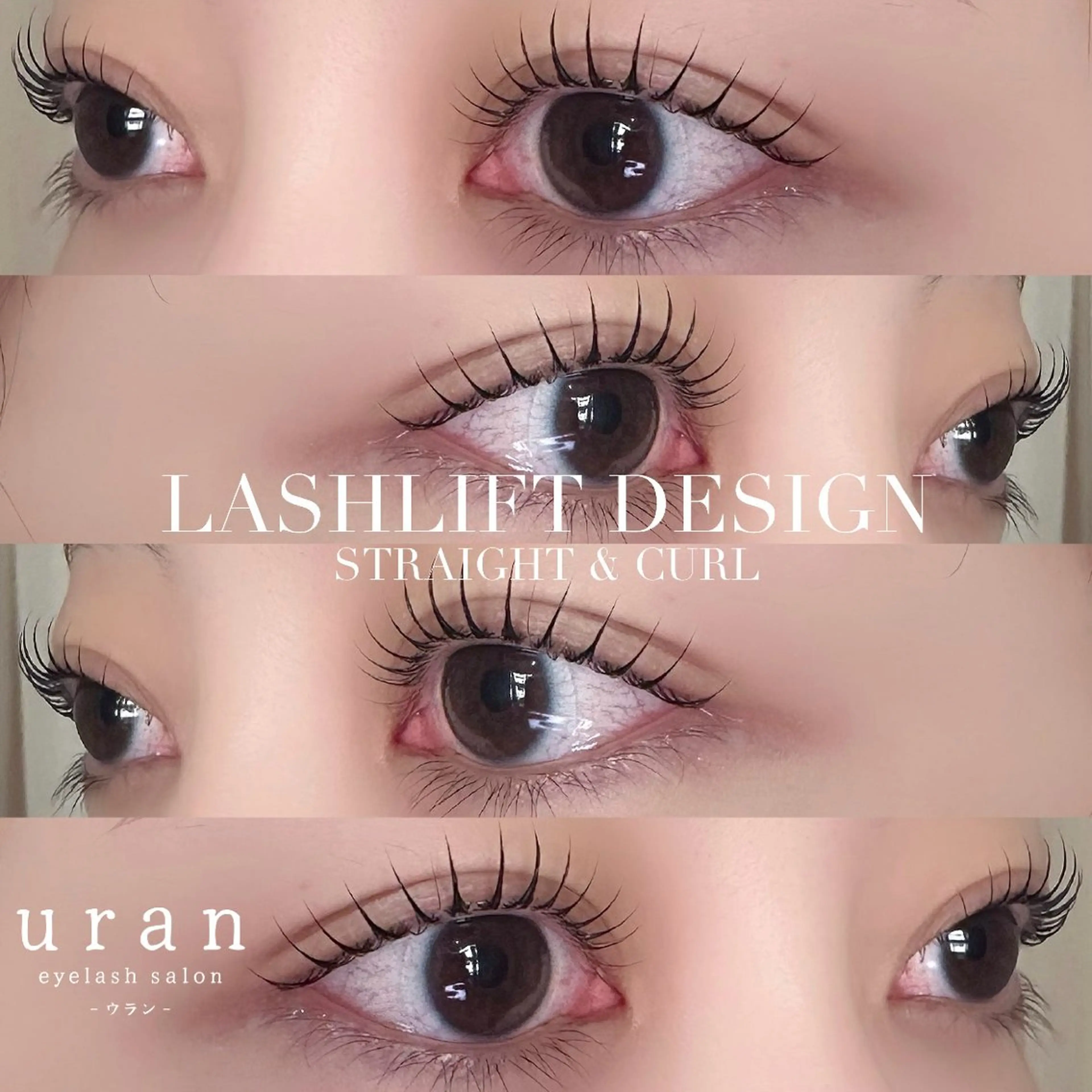 マツエク・マツパ 束感まつ毛 一重×まつ毛パーマ eyelash salon uran所属・uran − ウラン − / 束感まつげのマツエク・マツパデザイン