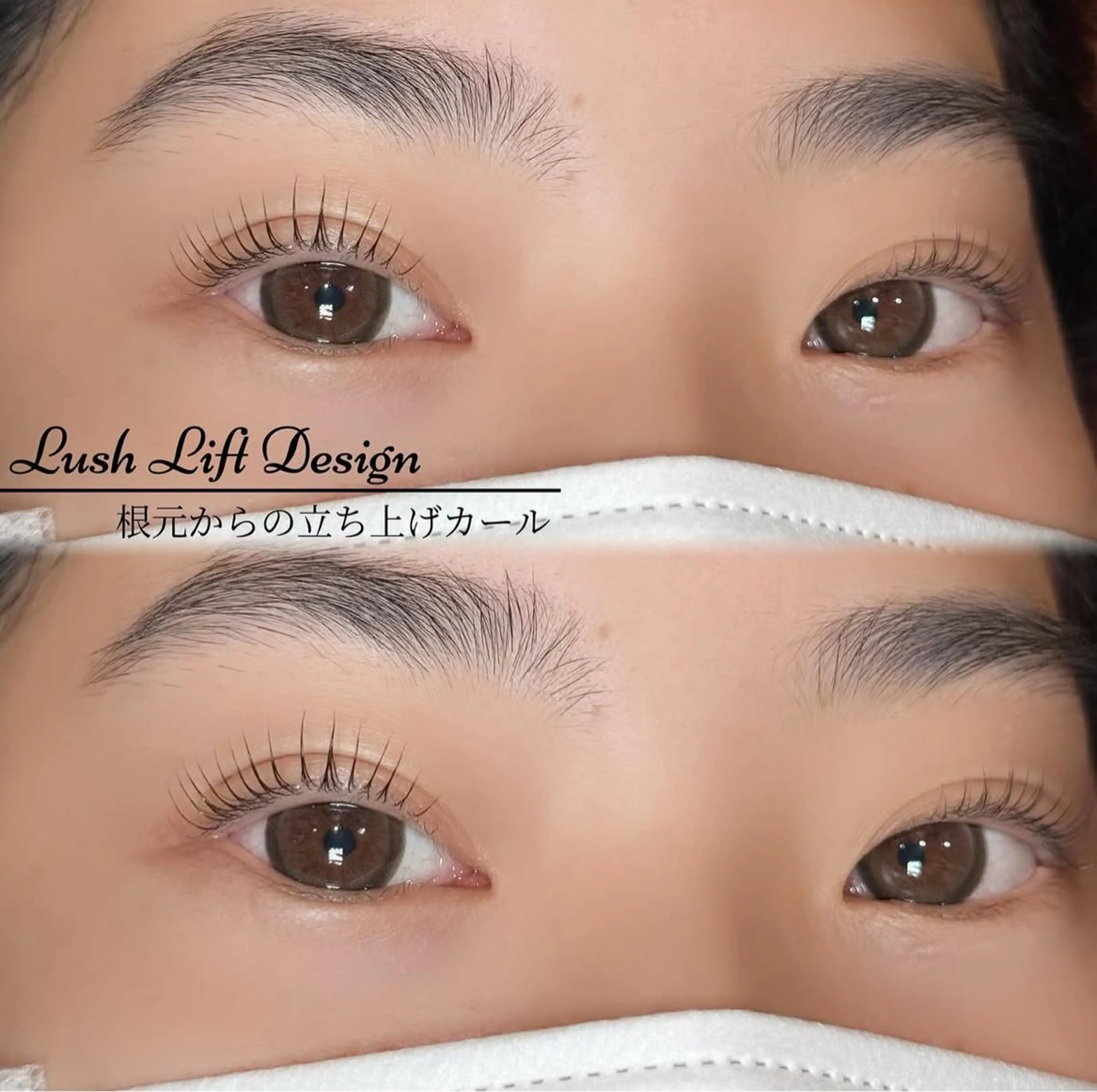 マツエク・マツパ パリジェンヌラッシュリフト 梨ア .のヘアスタイル