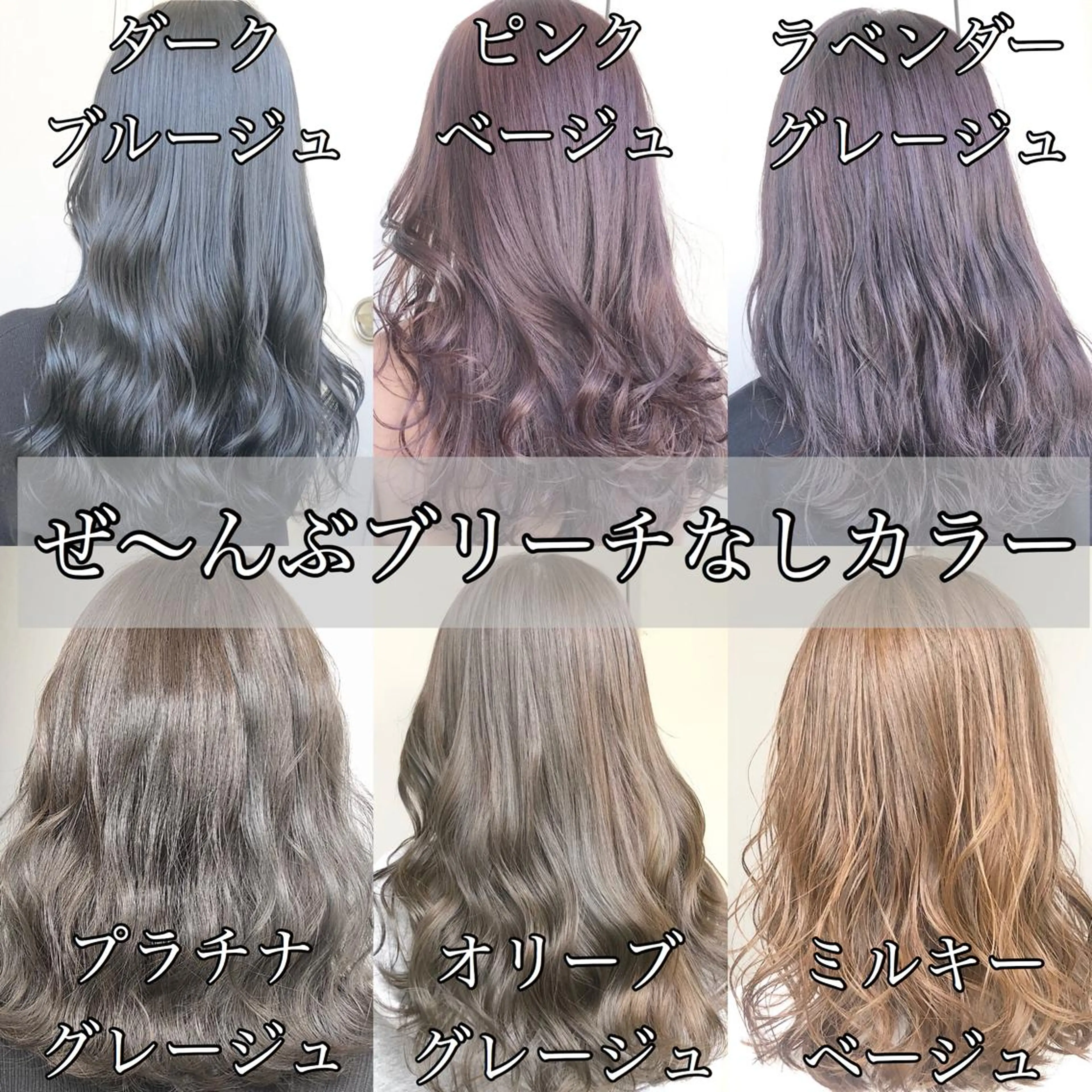 ミディアム カラー ブリーチ ブリーチなしカラー 髪質改善 🤍CANDY横浜 【公式】🤍のヘアスタイル