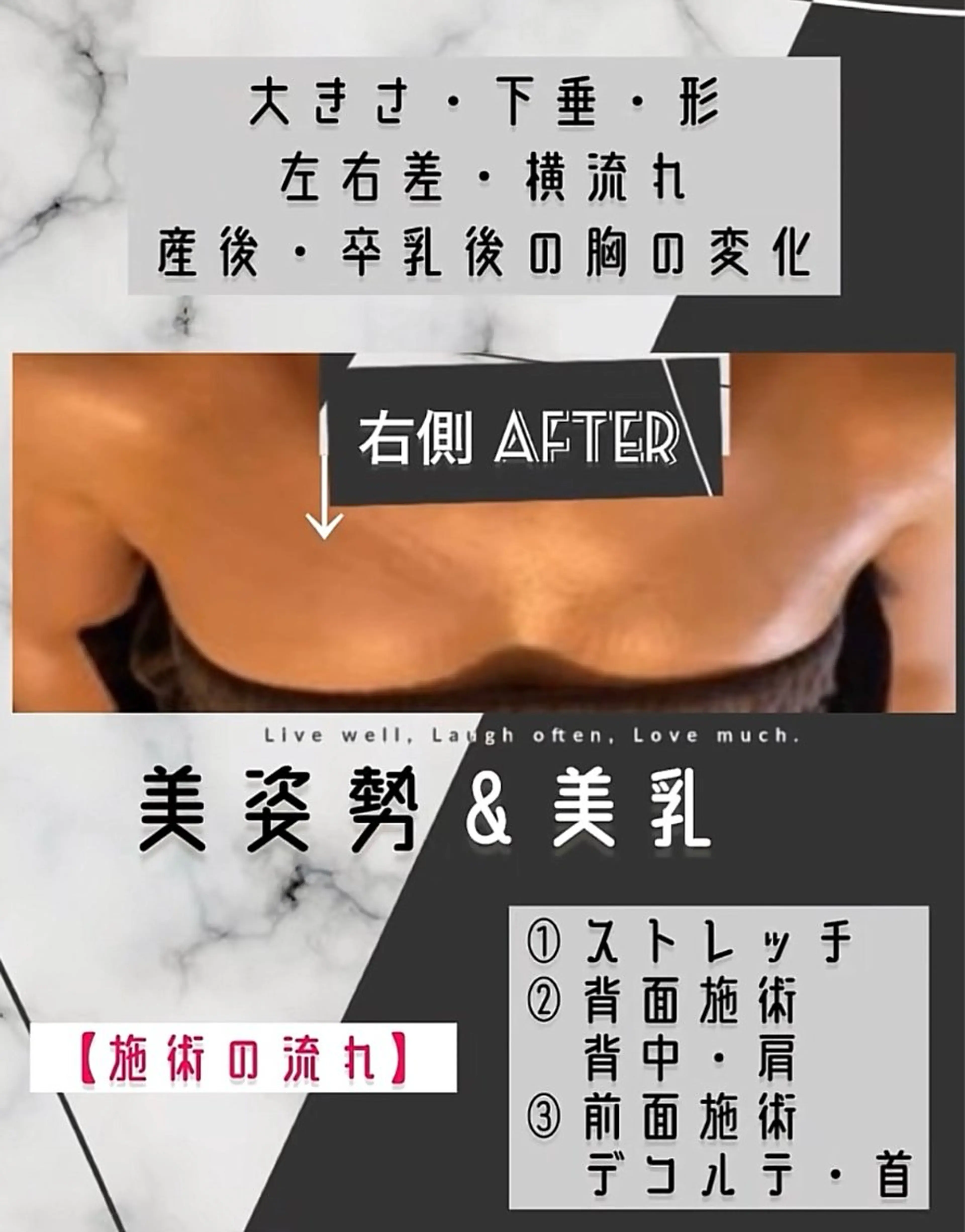 エステ ヴィーナス ビューティーのエステ・リラクイメージ