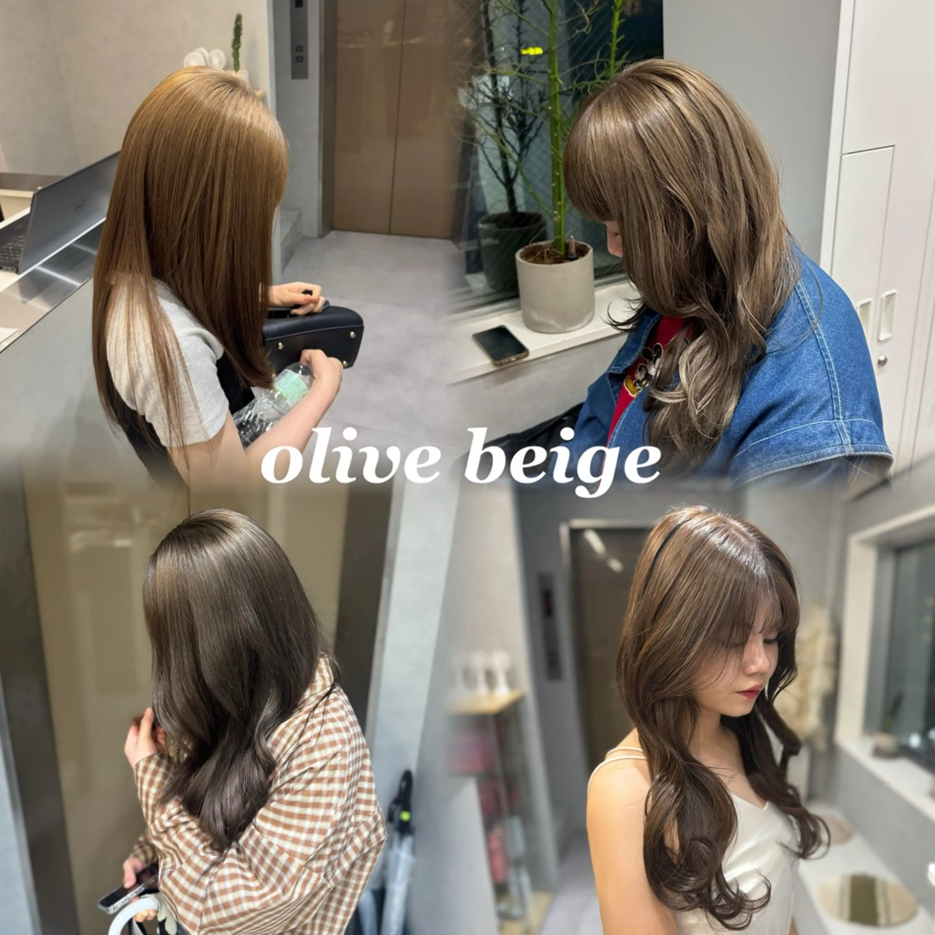 カラー ベージュカラー ブリーチ 透明感カラー ブリーチなしカラー オリーブベージュ ヘアカラー トリートメント NAO/ 髪質改善/艶カラーのヘアスタイル