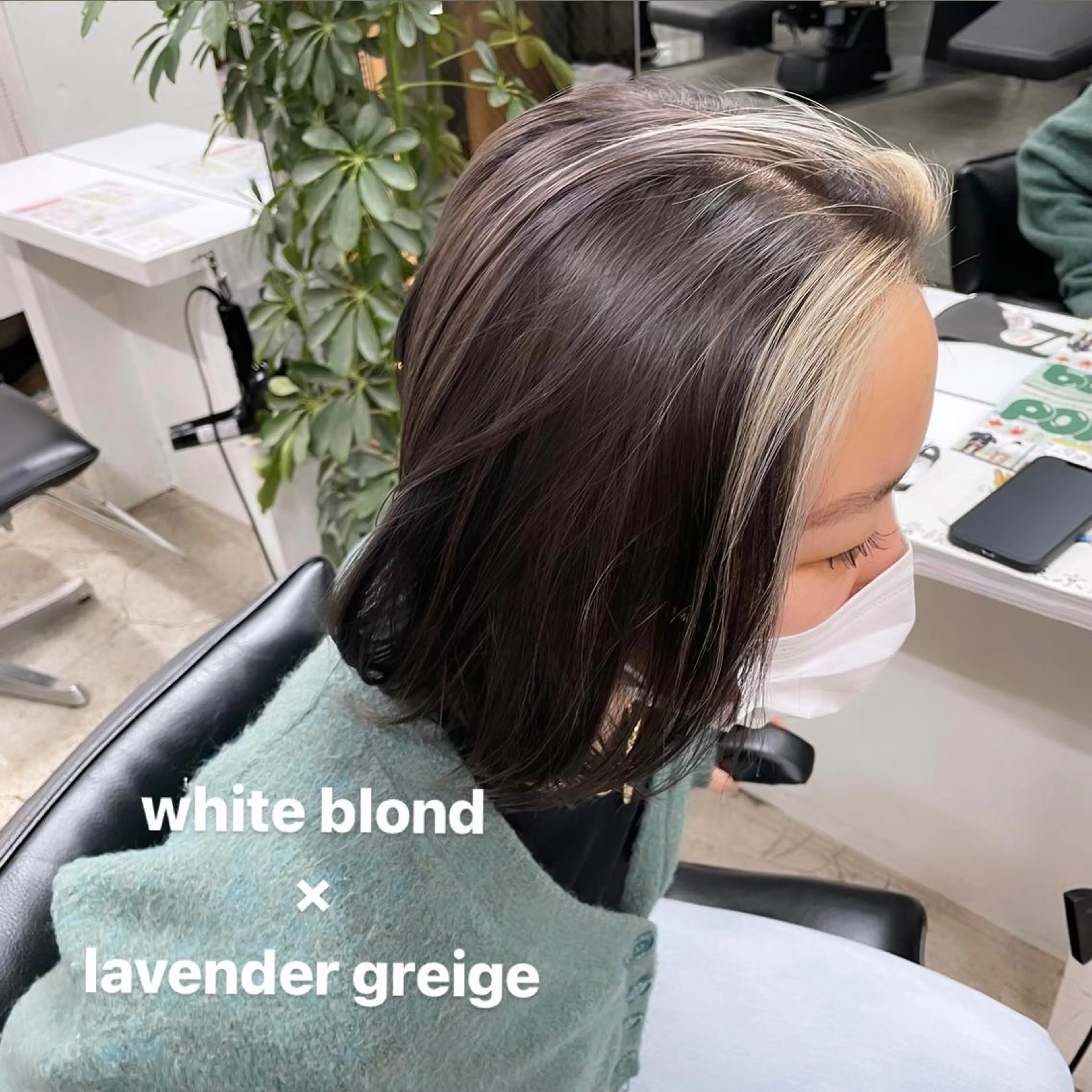 ミディアム カラー fifth所属・センターパート／マッ シュ／パーマ　あさみのヘアスタイル