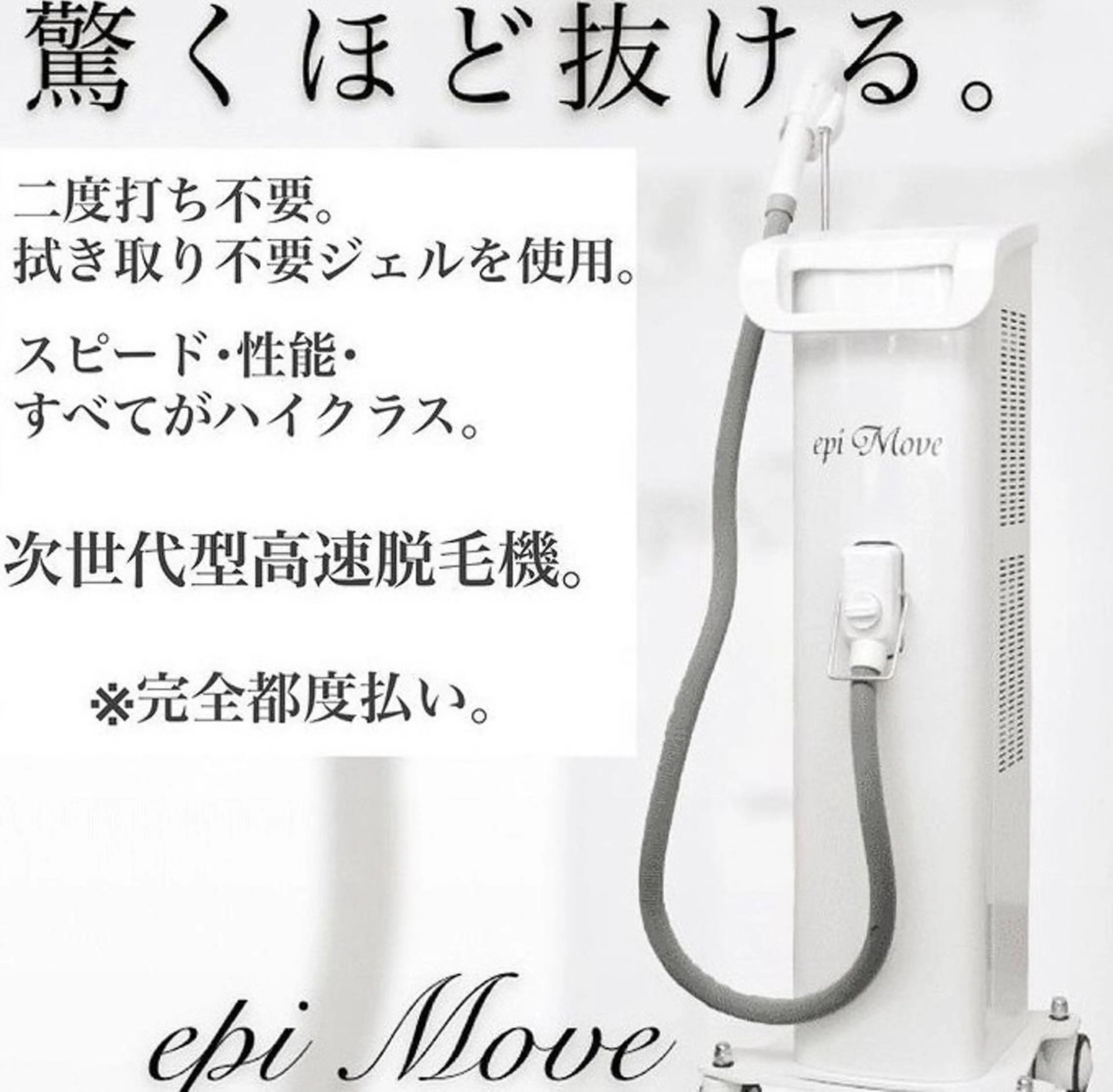 脱毛&美容サロンBLUESEA所属・脱毛&美容サロン BLUESEAのエステ・リラクイメージ