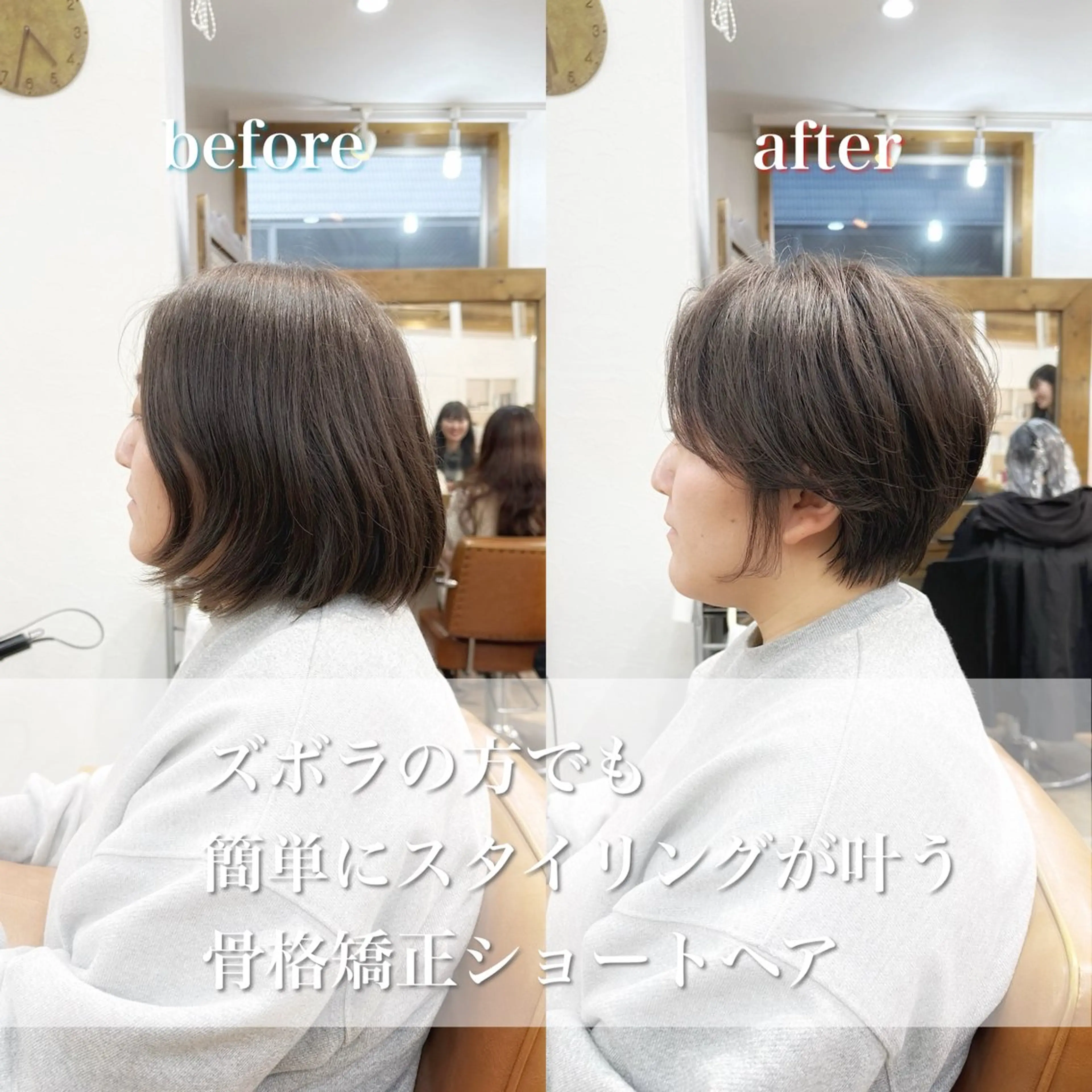 ショート ショートボブ ハンサムショート ボブ くせ毛 ショートヘア カット newline銀座所属・🍀🍀🍀 金子涼🍀🍀🍀のヘアスタイル