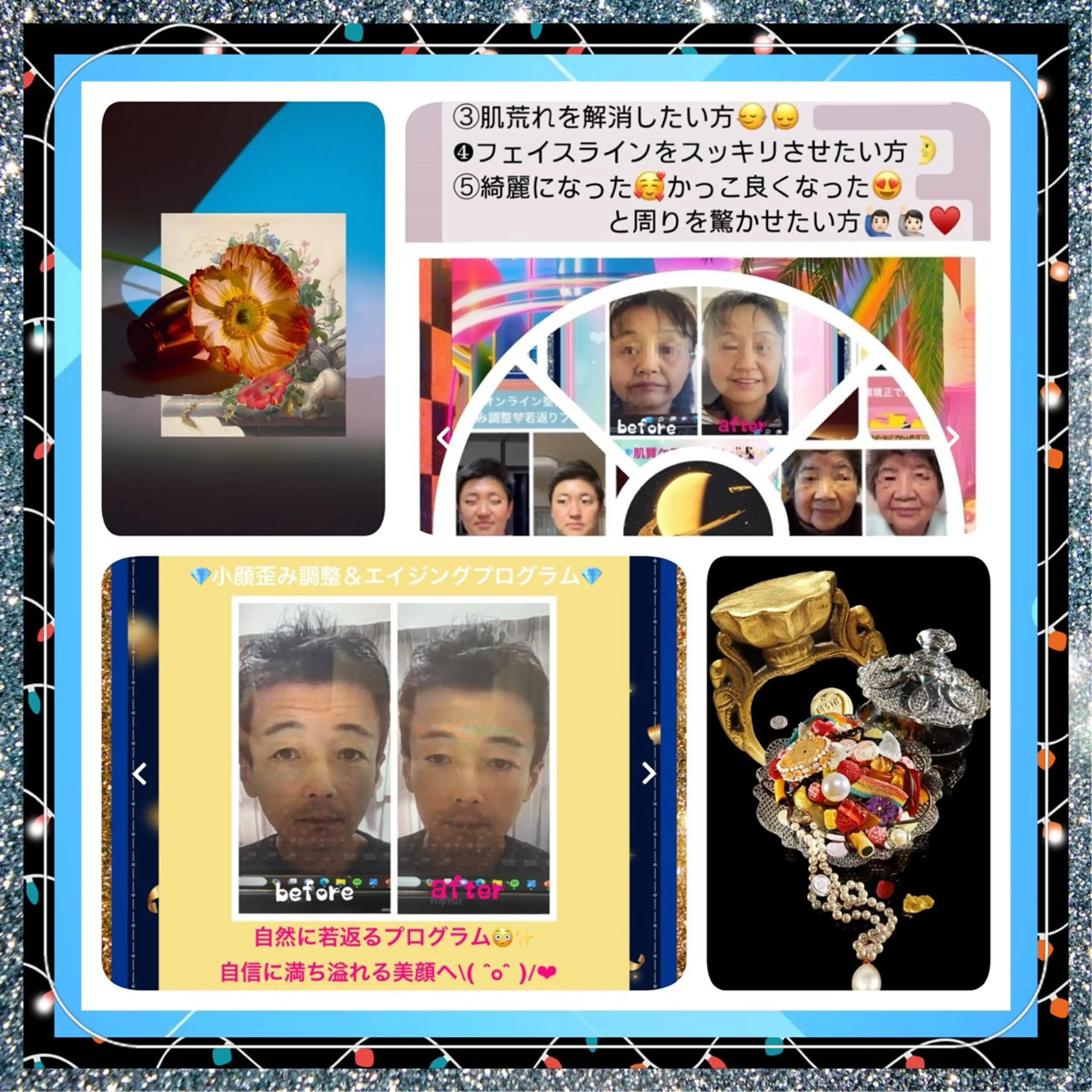 メンズ 美容整体サロンMikie所属・小沼 美希恵のその他イメージ