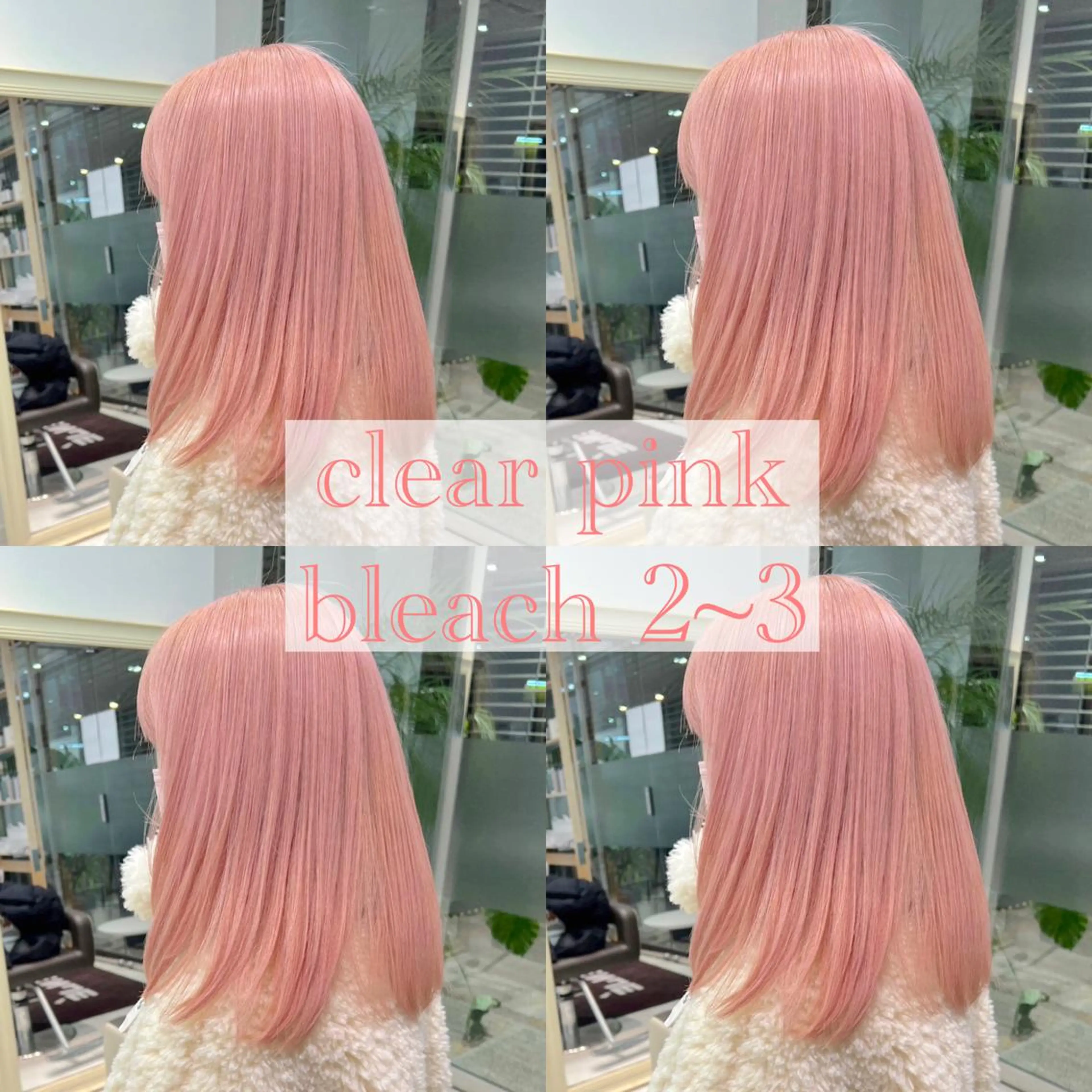 セミロング カラー ブリーチ ケアブリーチ ハイトーンカラー ヘアカラー ピンクカラー🎀/ ミルクティー🍼花音のヘアスタイル