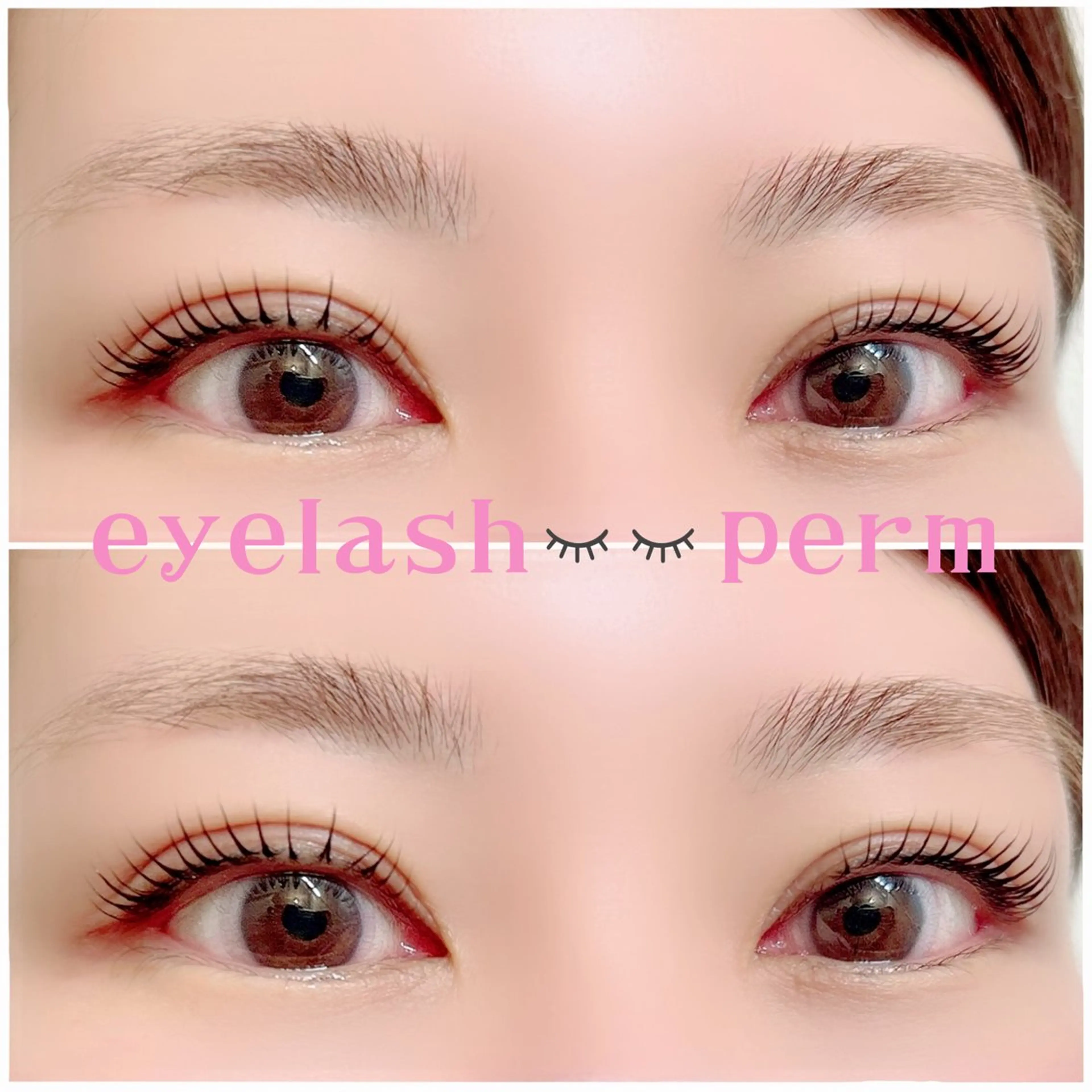 まつげパーマ + コーティング美容液付き♡の写真