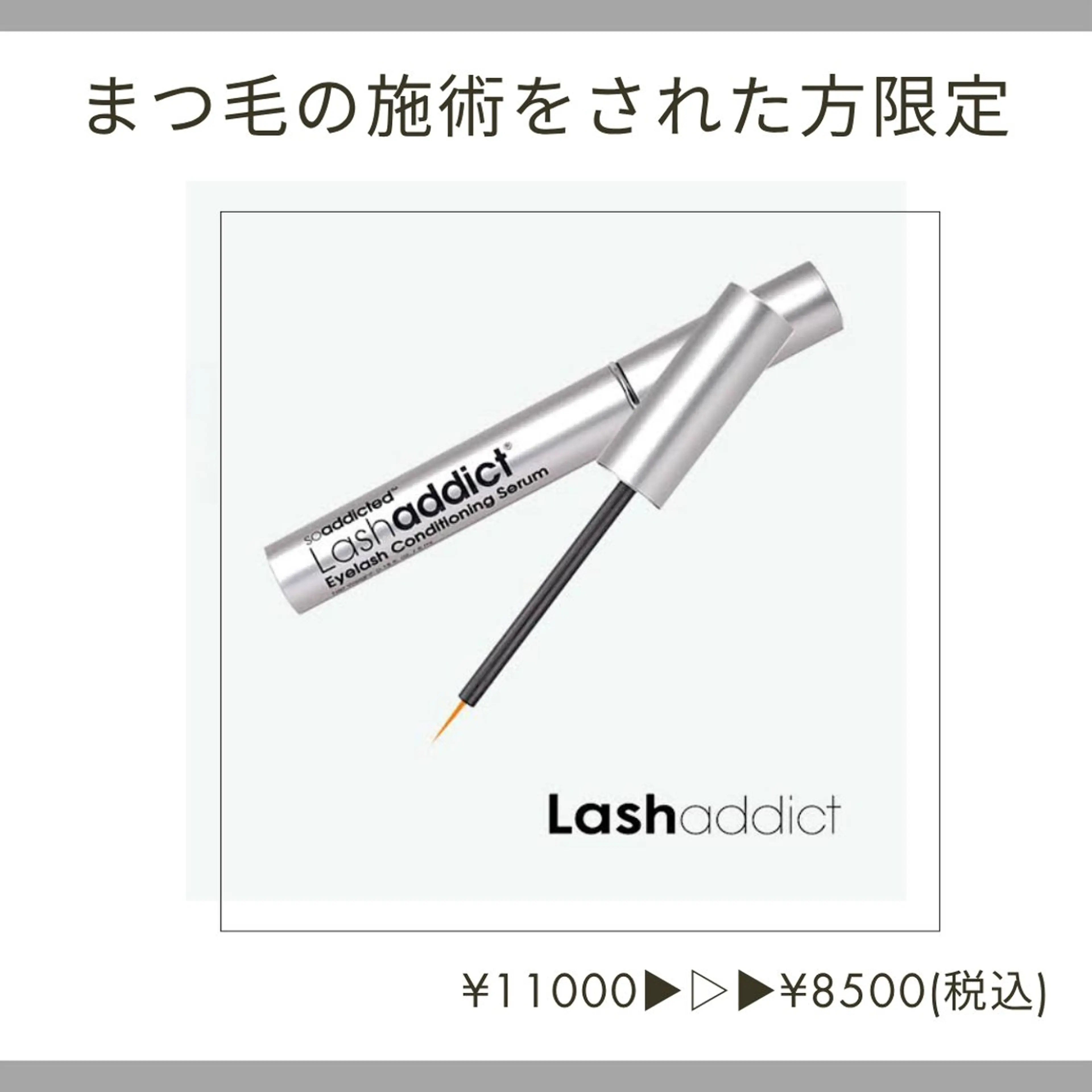 eyelash salon pupe所属・𝙿𝚞𝚙𝚎 Kotonoのマツエク・マツパデザイン