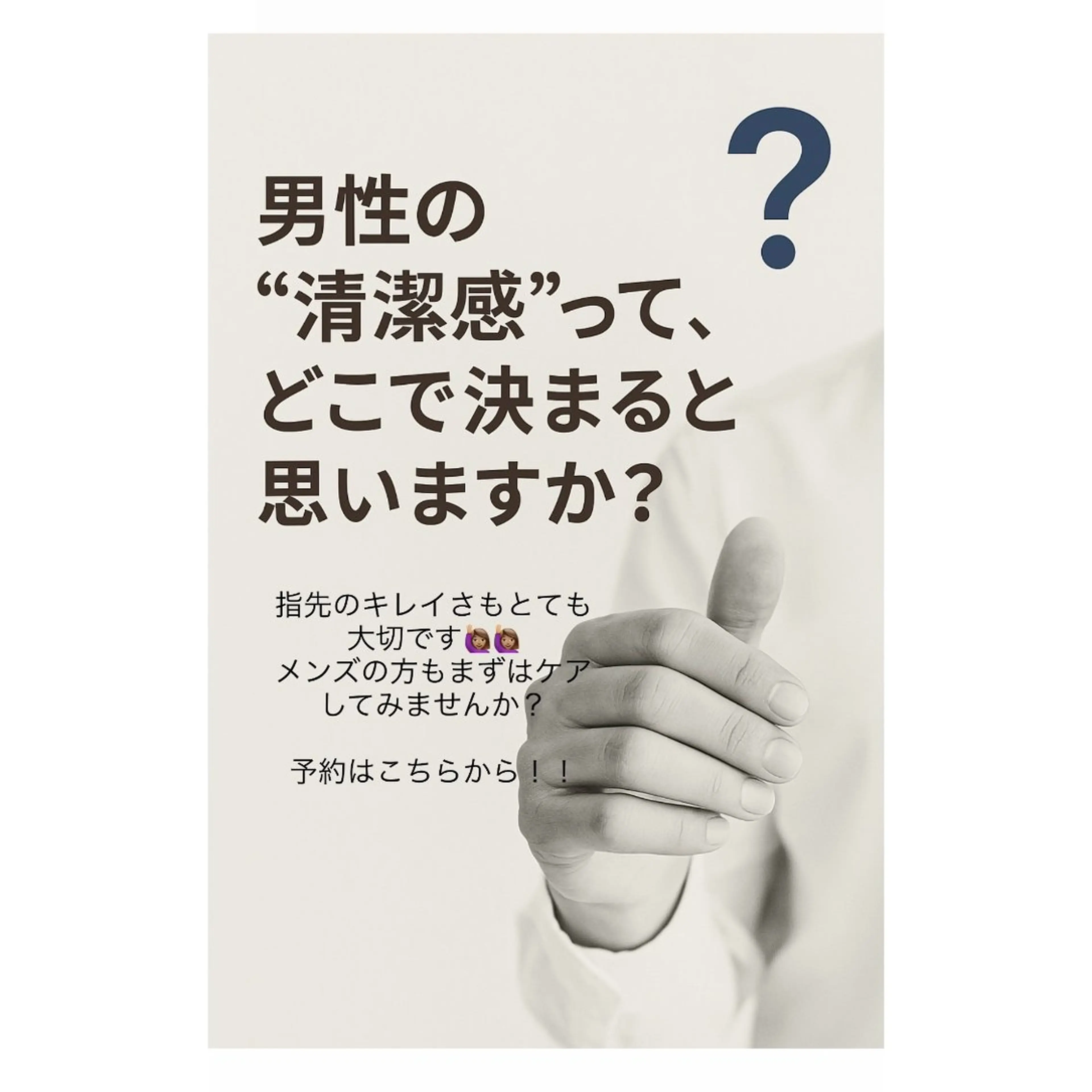 ネイル 成人式 フットネイル フレンチネイル ジェルネイル 韓国ネイル ハンドケア M's Style NAIL BARのエステ・リラクイメージ