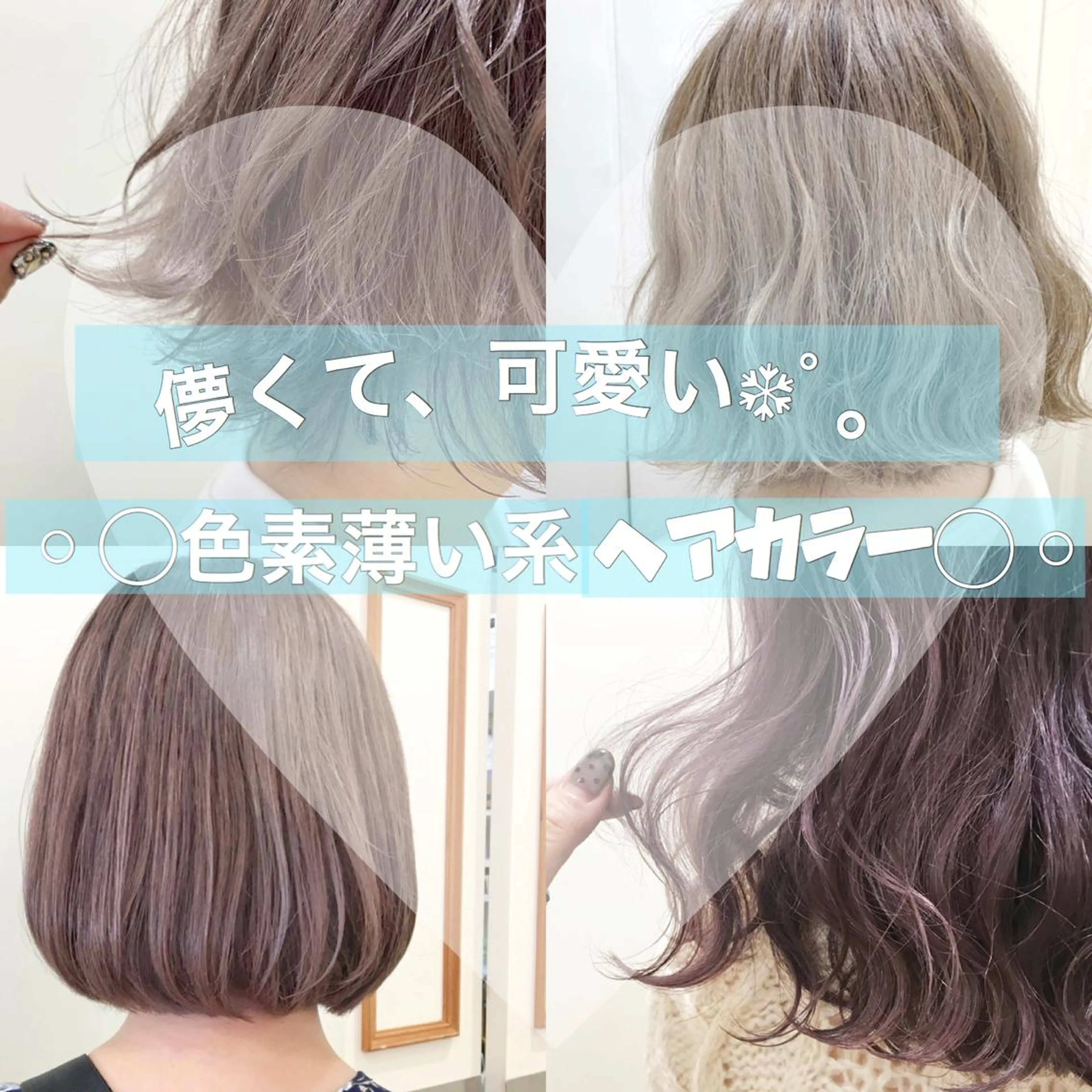 セミロング カラー パーマ 代表🎀 ふわモテ愛 され髪🩷yumiのヘアスタイル