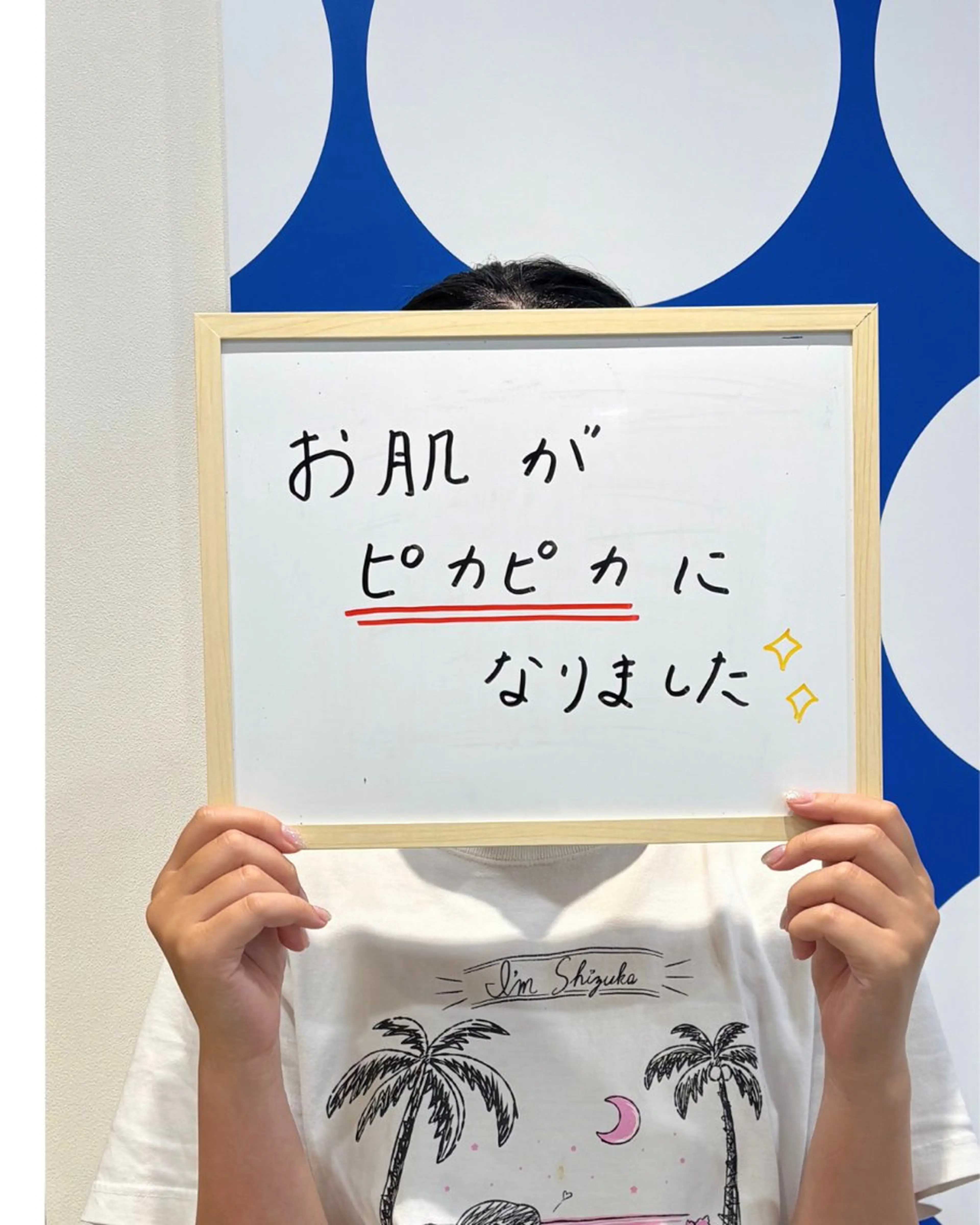 POLA THE BEAUTY 天王寺店所属・UEDA | POLA 天王寺のエステ・リラクイメージ