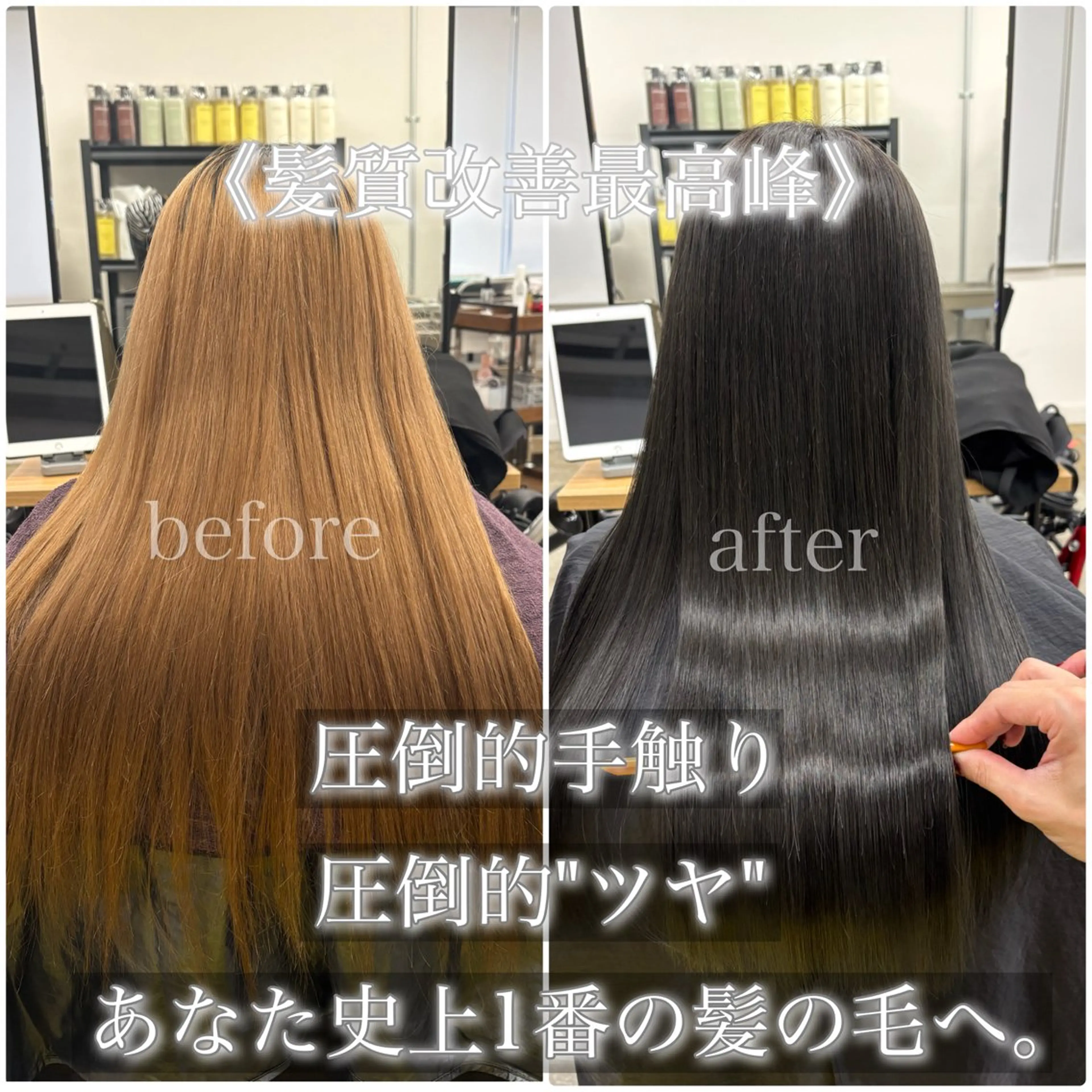 髪質改善カラー+サンティエトリートメント✨の写真