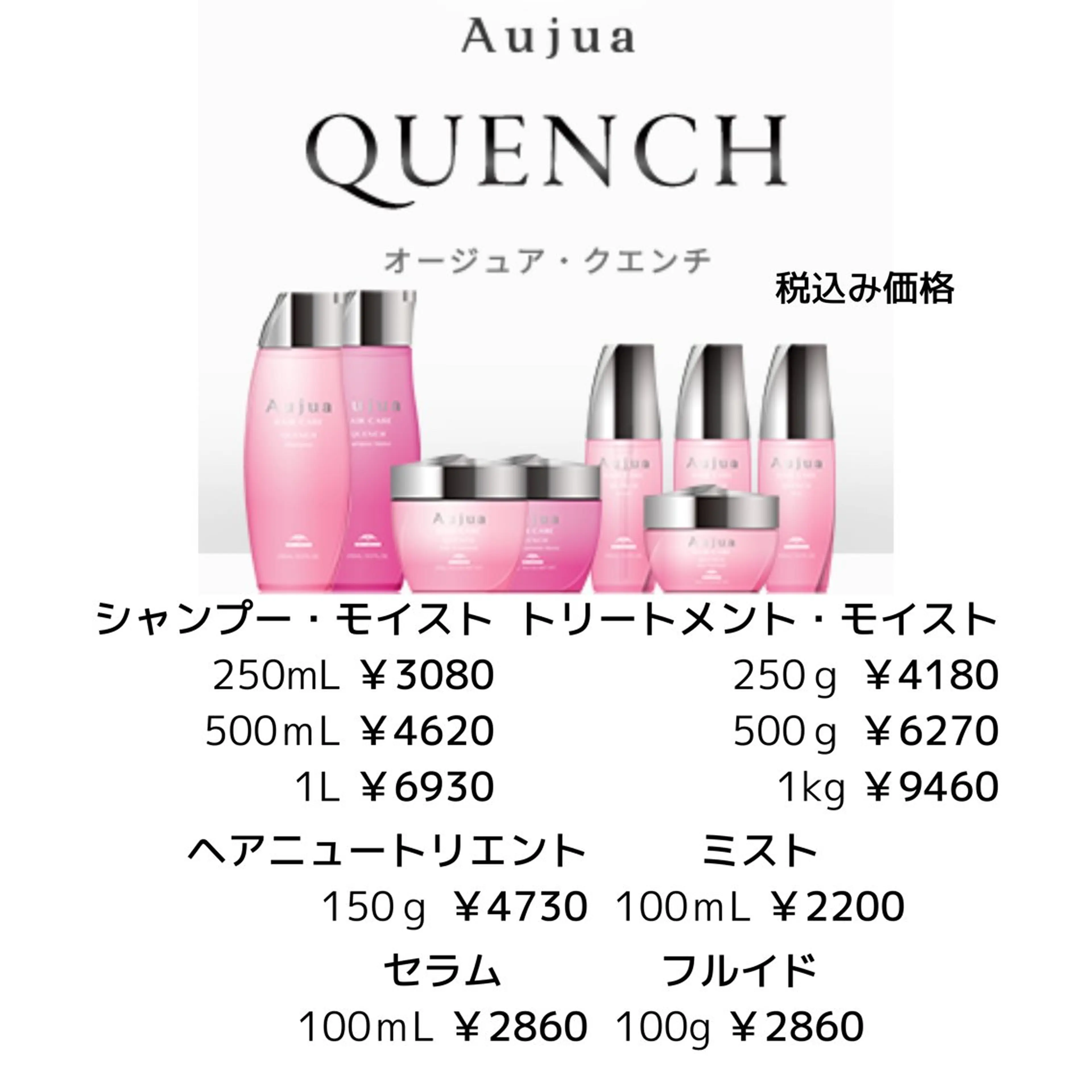 season Jr.のヘアスタイル