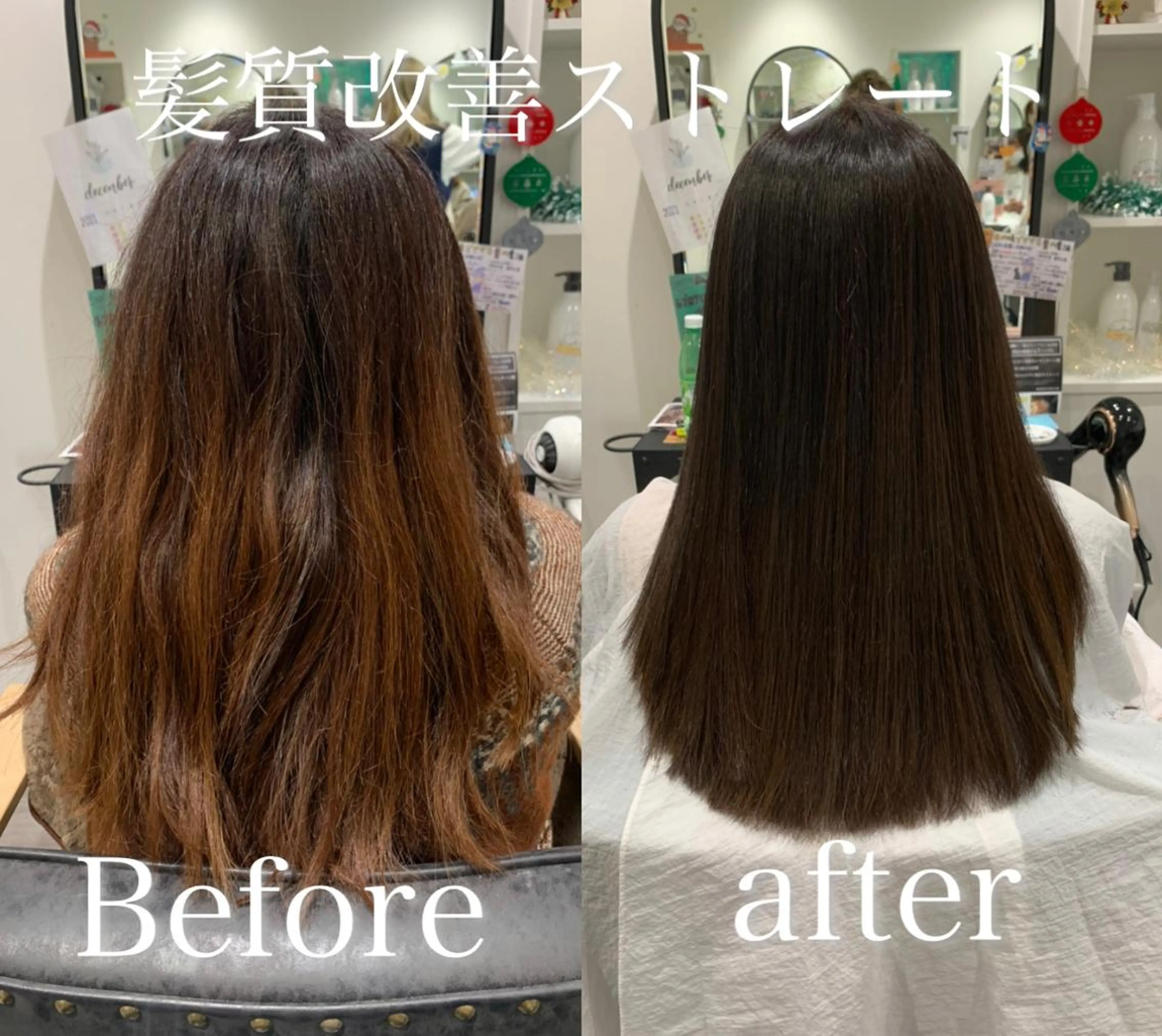 セミロング 【酸性ストレート】 宮下和明のヘアスタイル