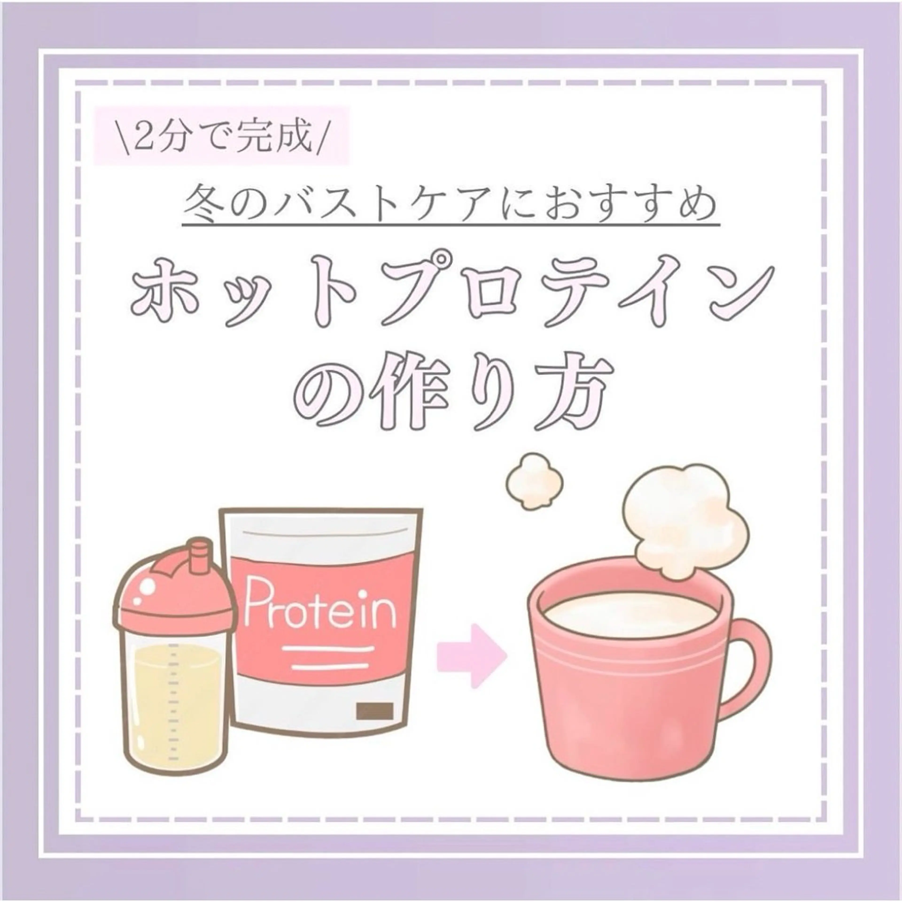 バスト専門Kiana 風のエステ・リラクイメージ