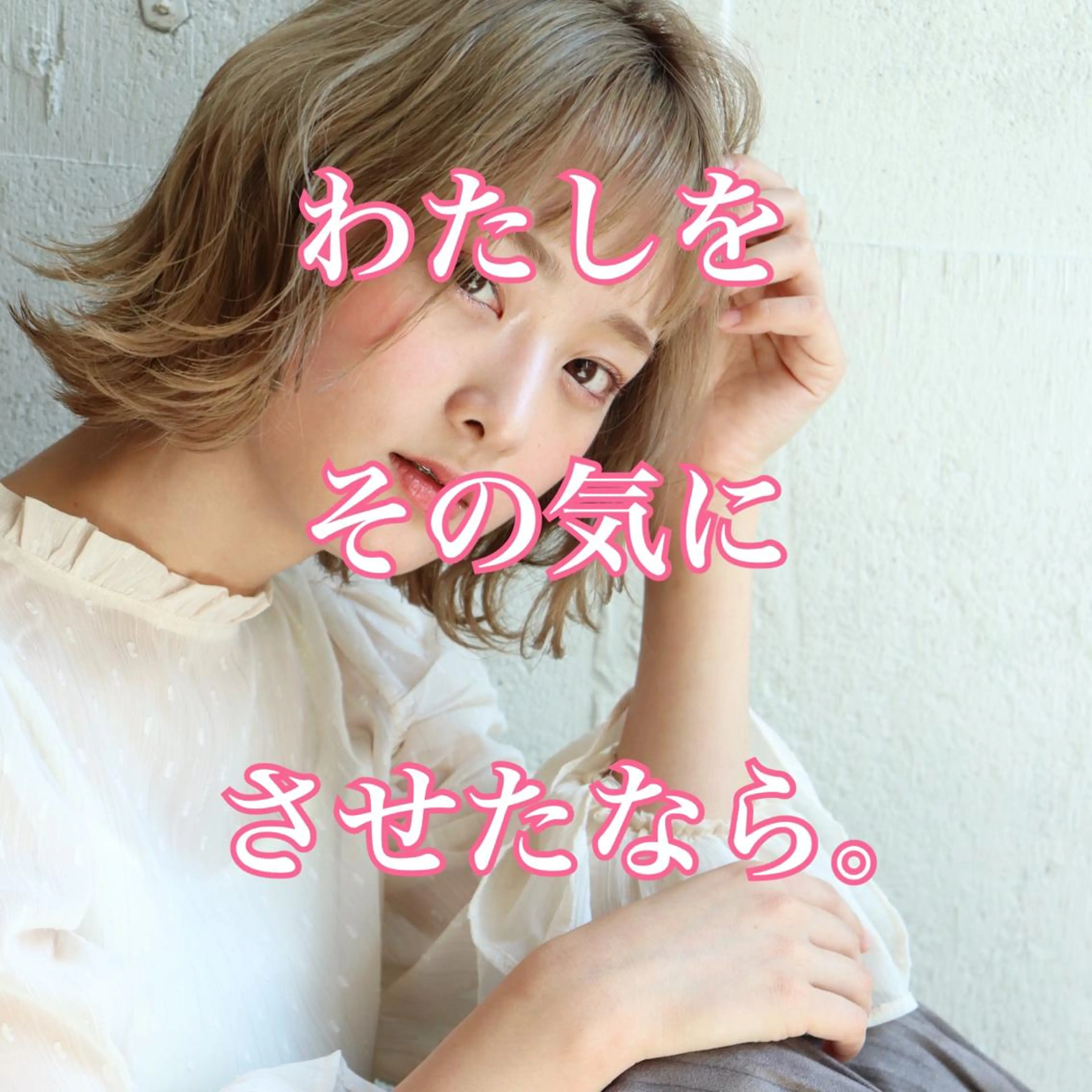 ショート カラー パーマ ヘアアレンジ メンズ キッズ ChuDuck所属・🐮ChuDuck 代表 SHOTA🐮のヘアスタイル