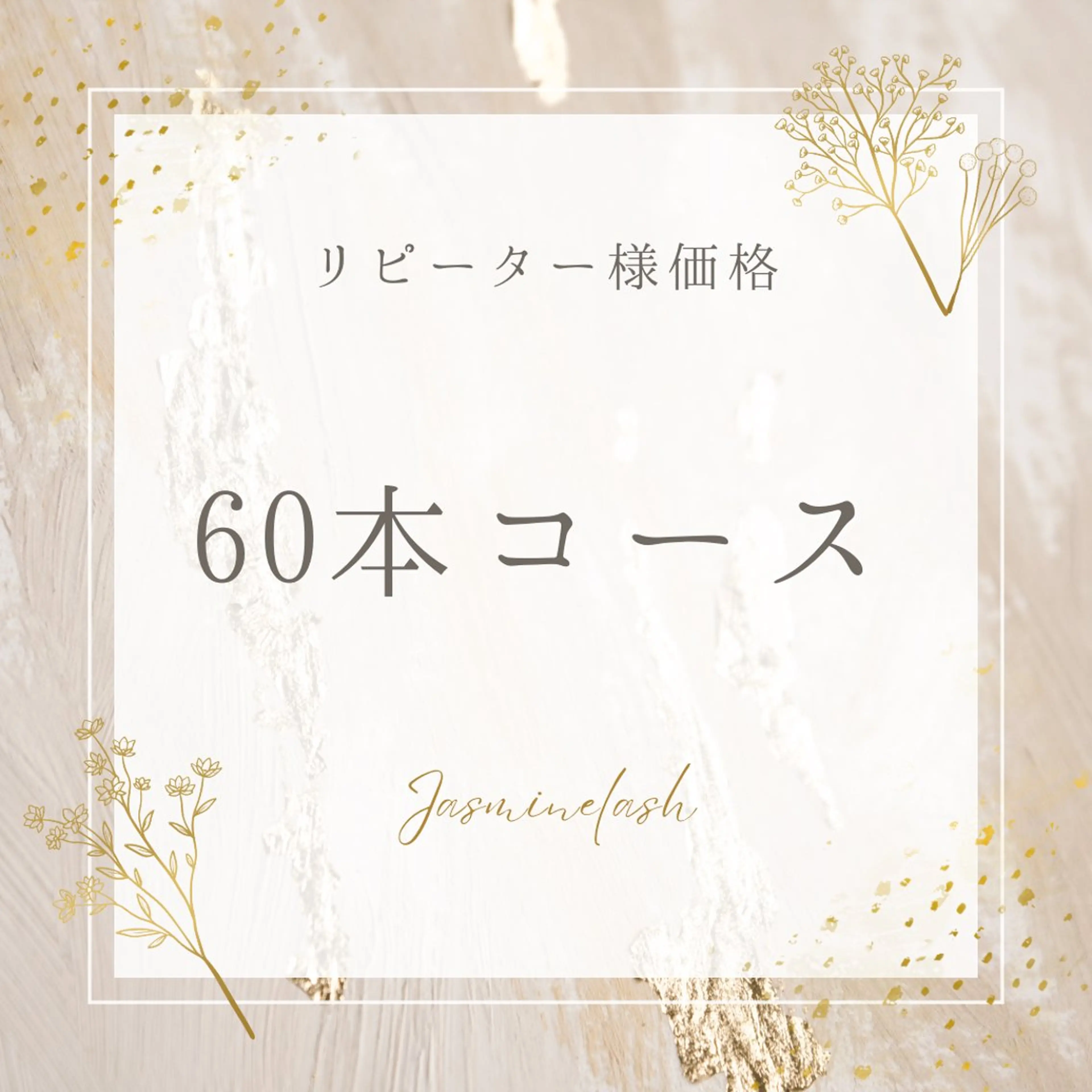 konomi 🧁 神戸三宮のマツエク・マツパデザイン