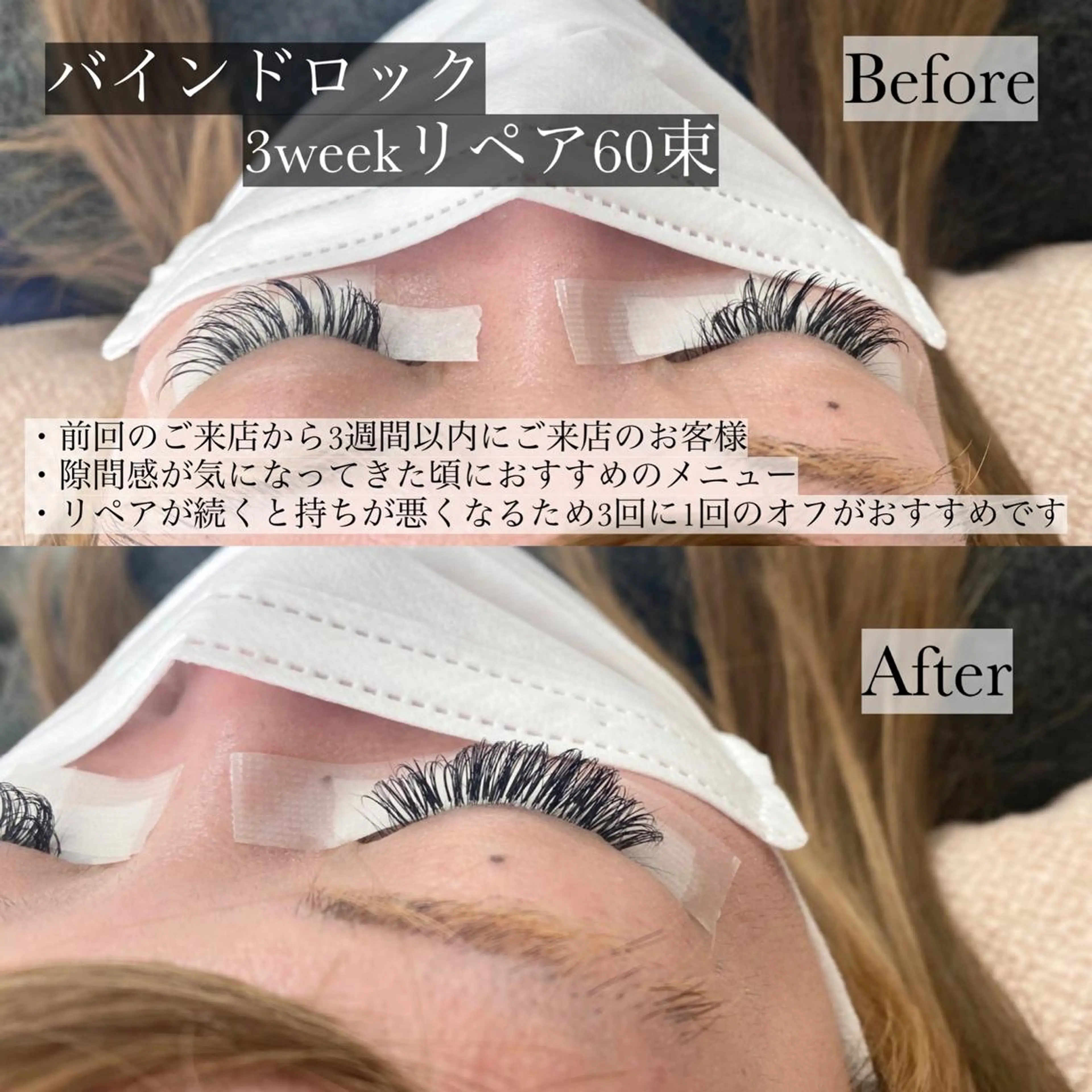 マツエク・マツパ Eyelash salon u'iのマツエク・マツパデザイン