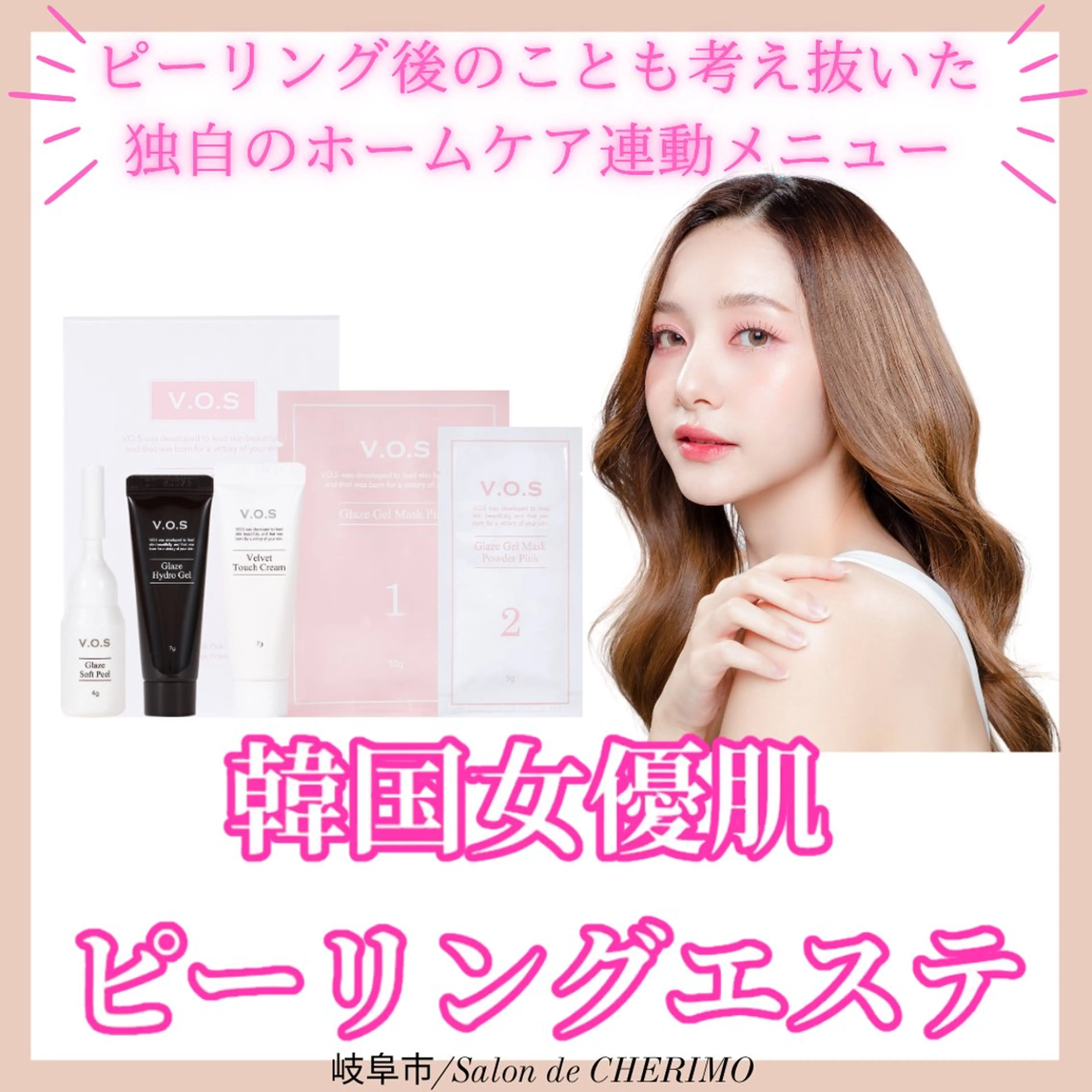 林 恵利佳のその他イメージ