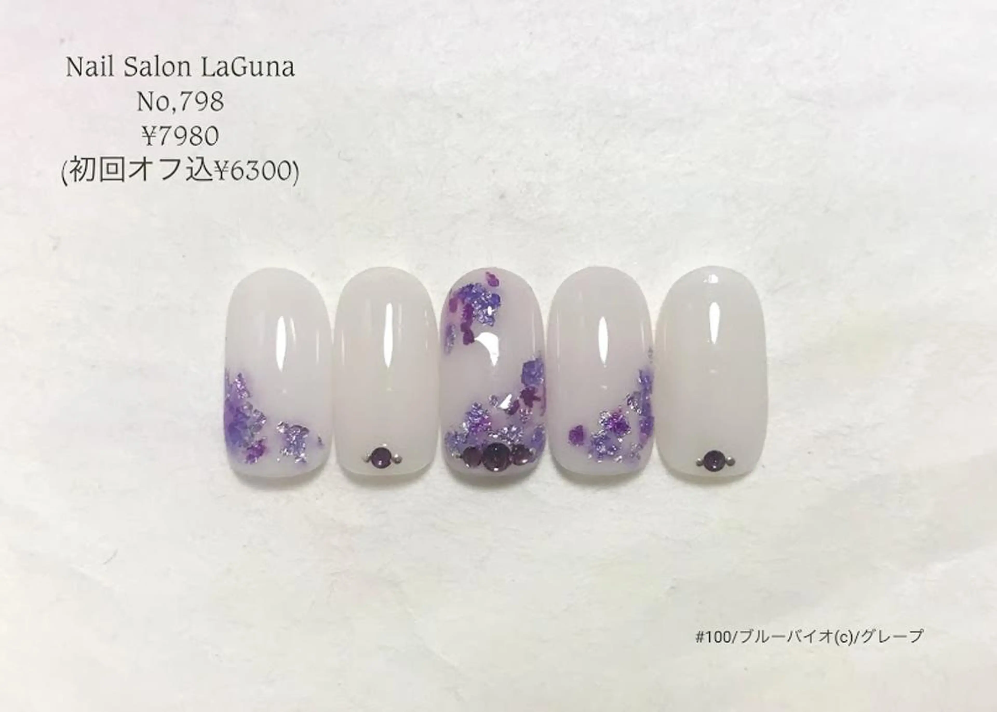 ネイル Am:nail 柏 SUE（スゥ）のネイルデザイン