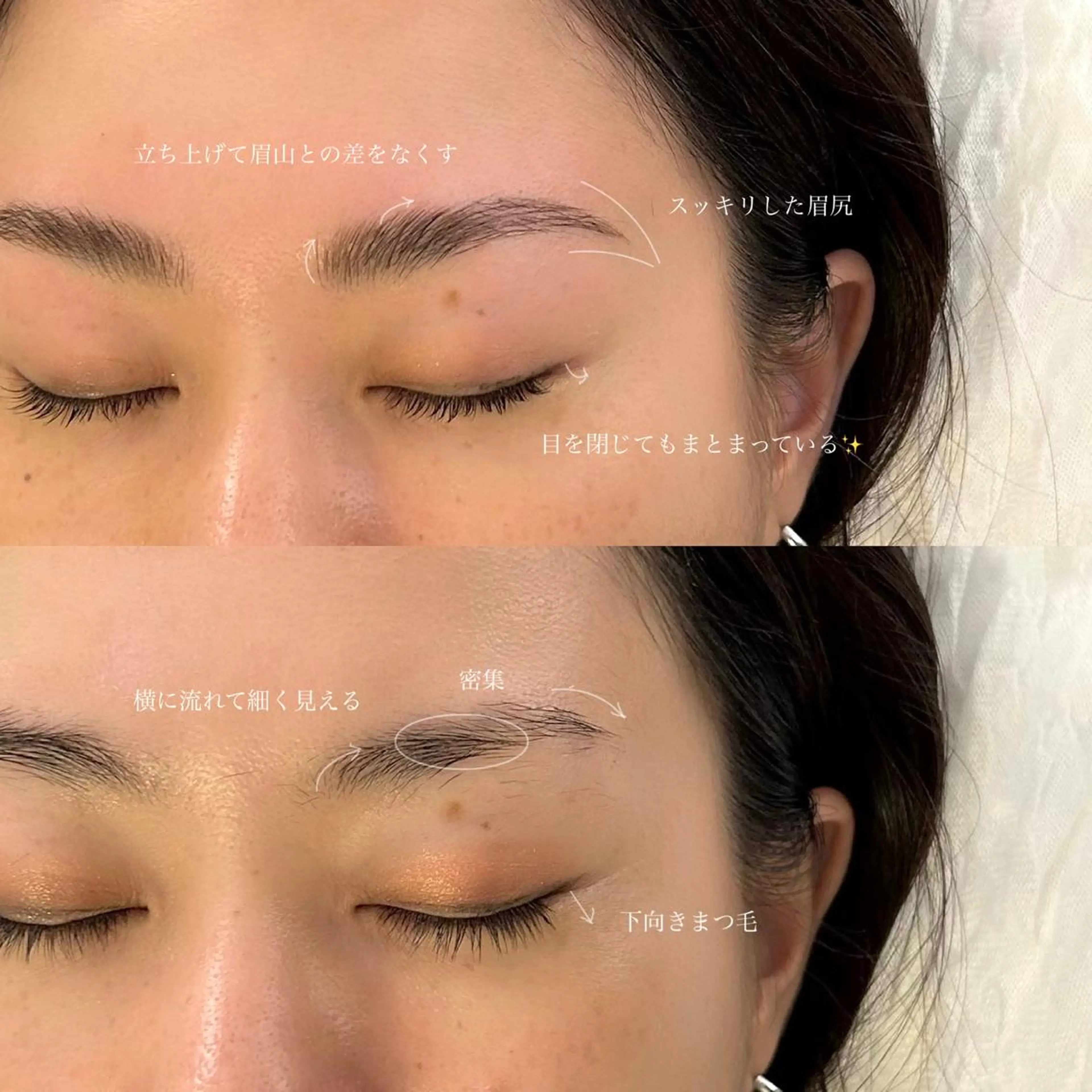 マツエク・マツパ アイブロウ ハリウッドブロウリフト パリジェンヌラッシュリフト GO TODAY SHAiRE SALON Vellmie店所属・吉祥寺kasumi 🌛eye/browのマツエク・マツパデザイン