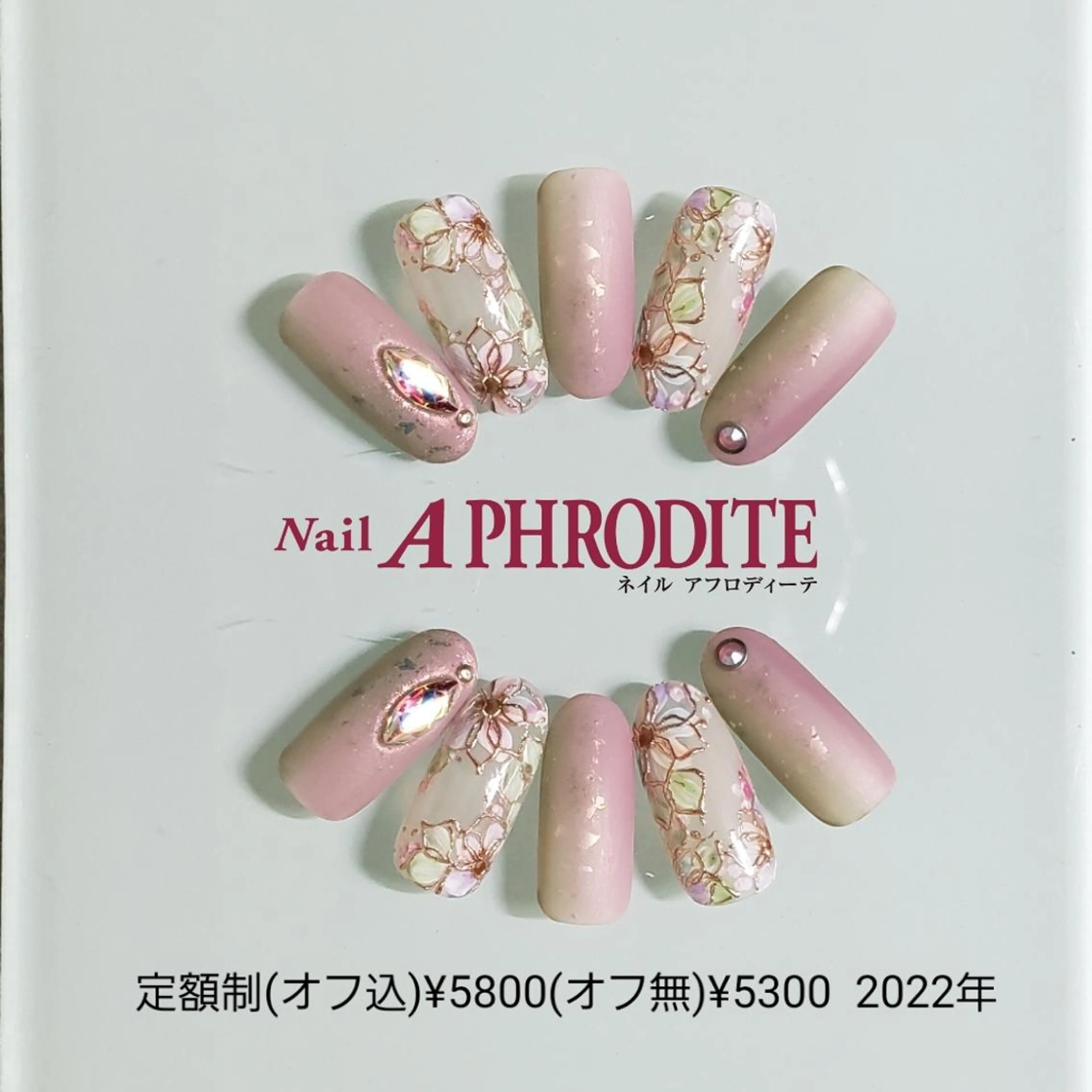 ネイル ジェルネイル 持ち込み ニュアンスネイル ソフトジェル ハンドネイル Nail  Aphroditeのネイルデザイン